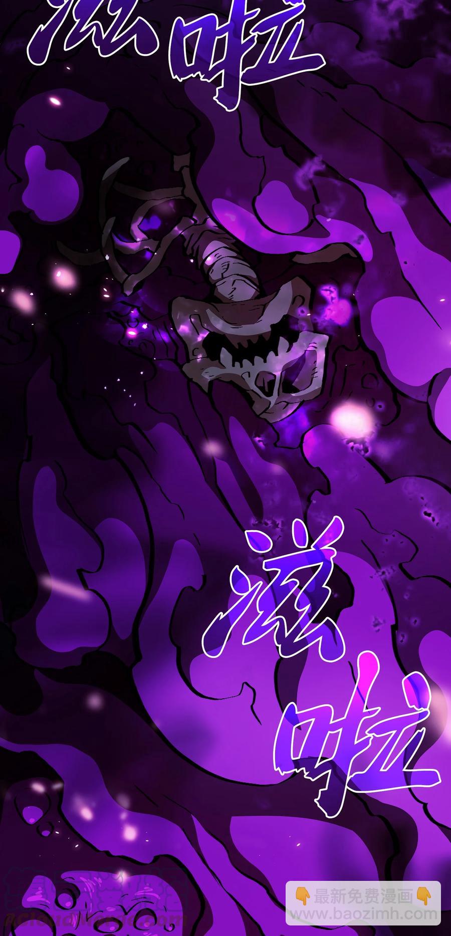25 混沌的勇士12