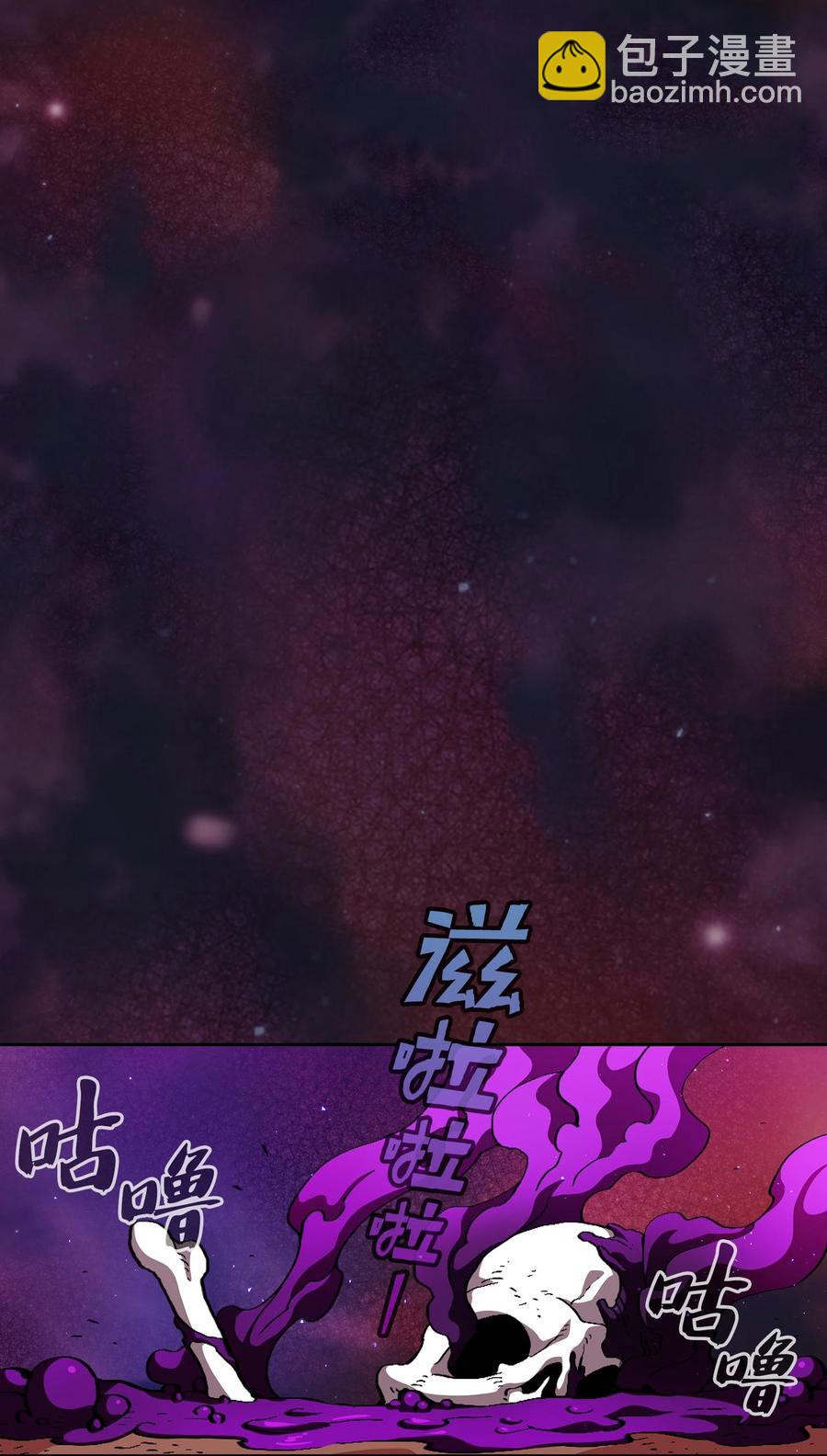 25 混沌的勇士14