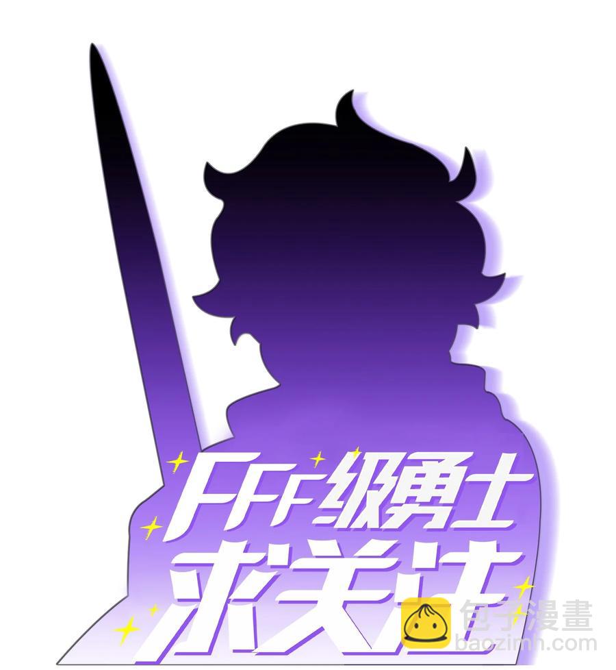 25 混沌的勇士17
