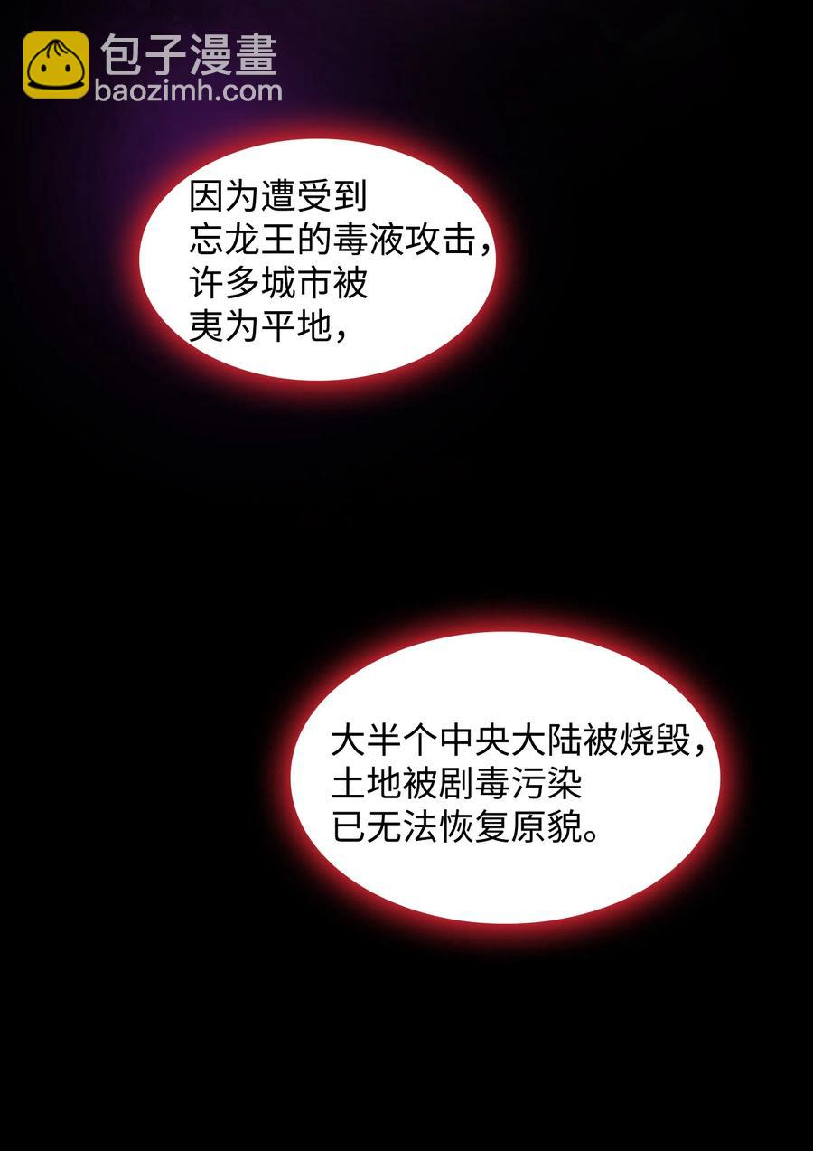25 混沌的勇士20