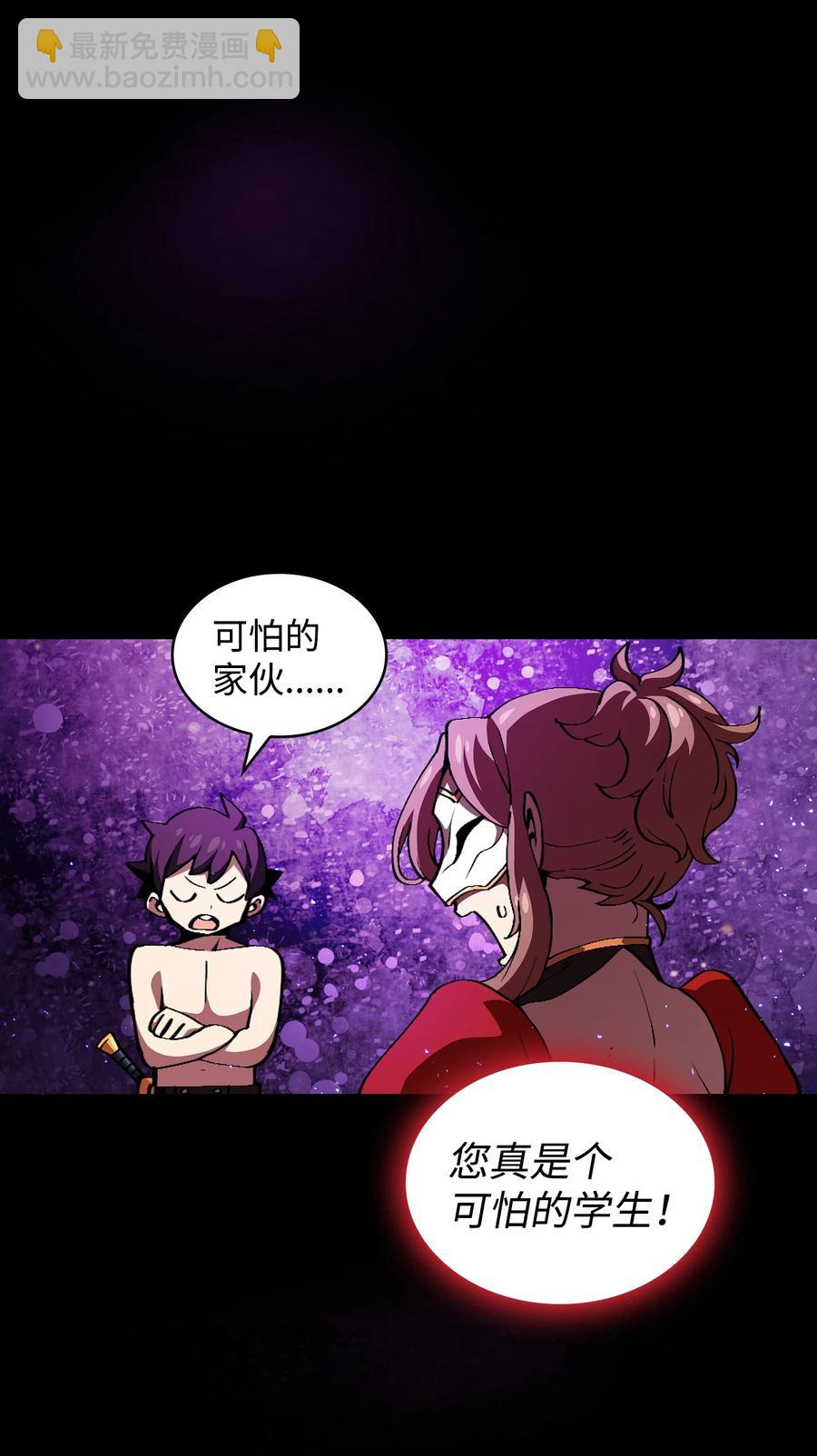 25 混沌的勇士22