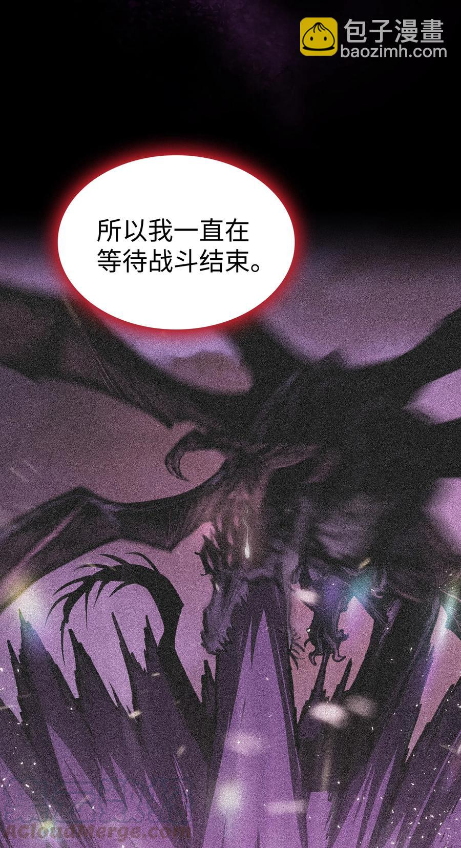 25 混沌的勇士24