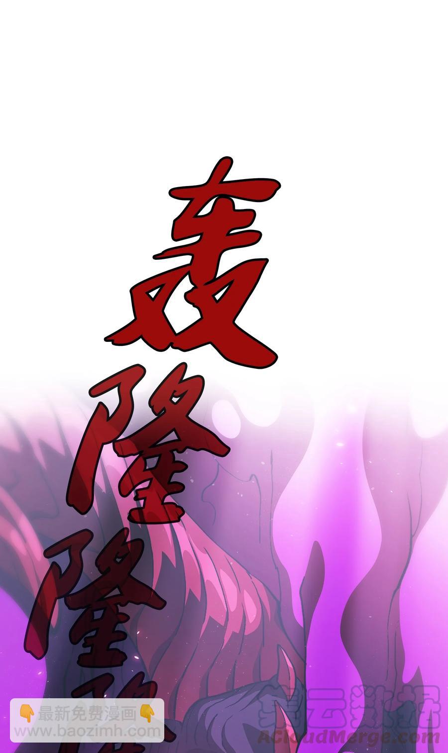 25 混沌的勇士3