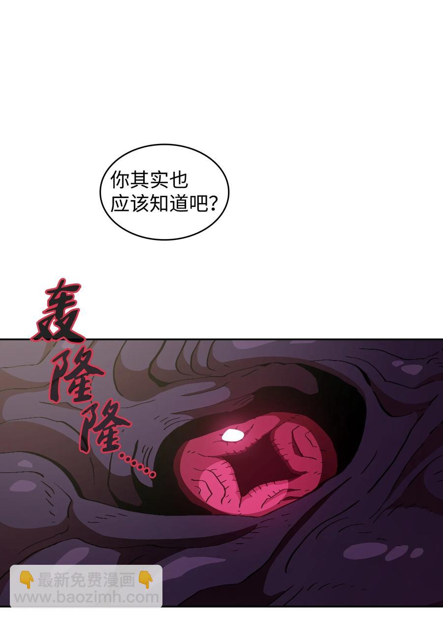 25 混沌的勇士35