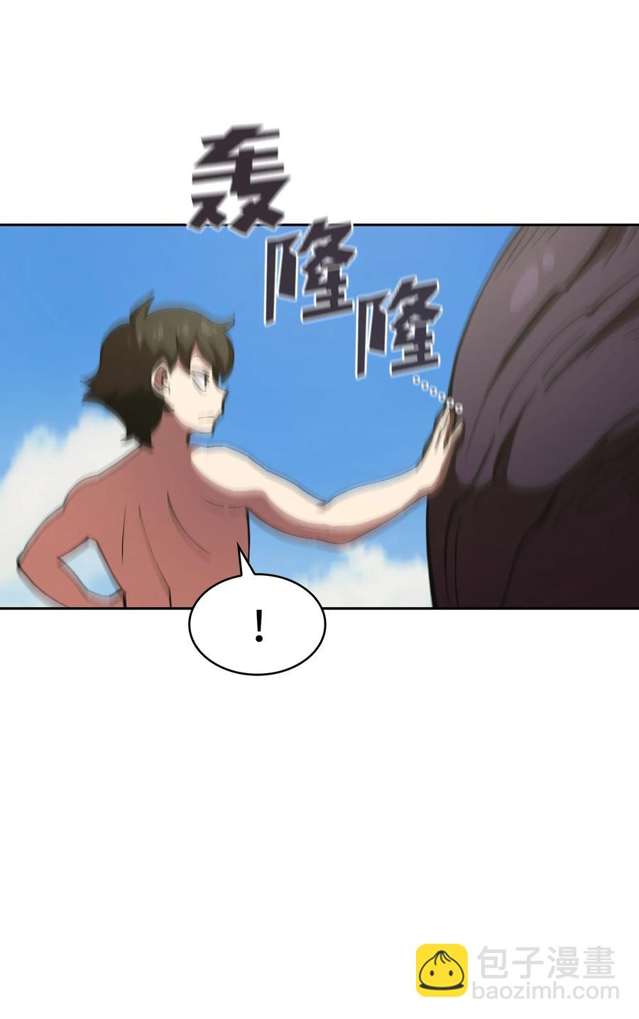 25 混沌的勇士38
