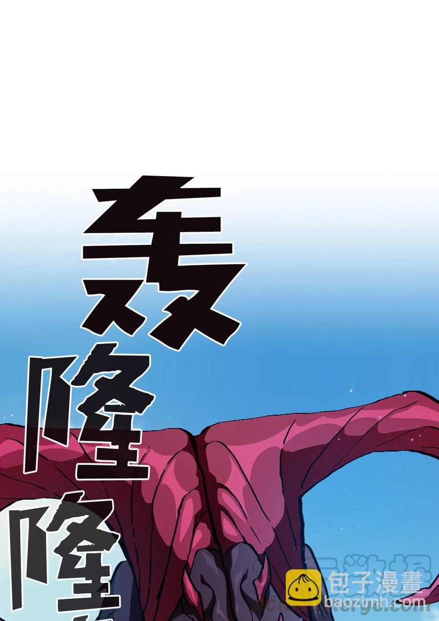 25 混沌的勇士39