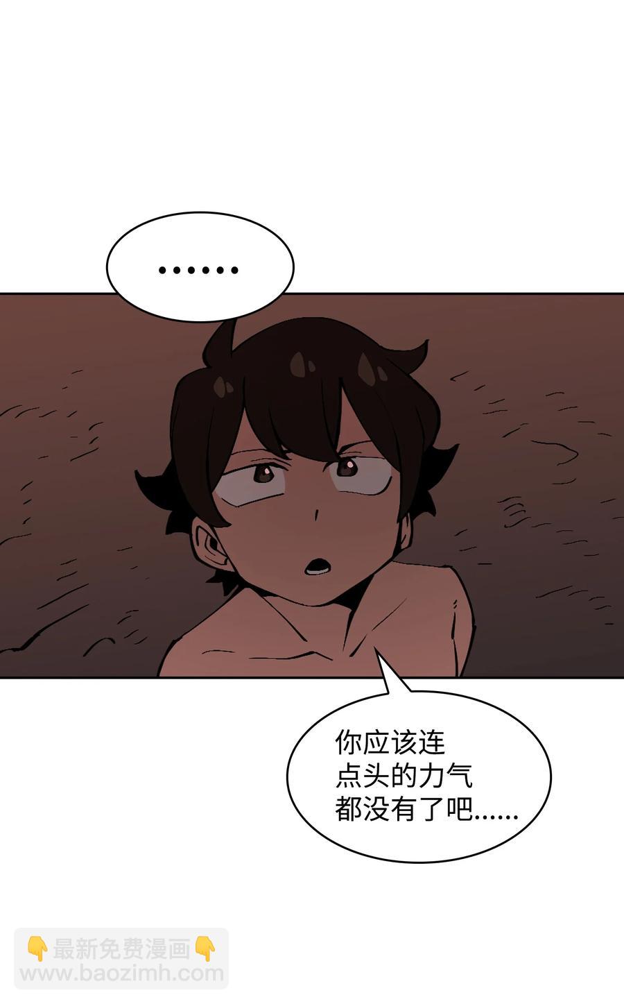 25 混沌的勇士41