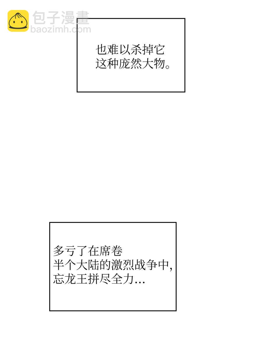 25 混沌的勇士46