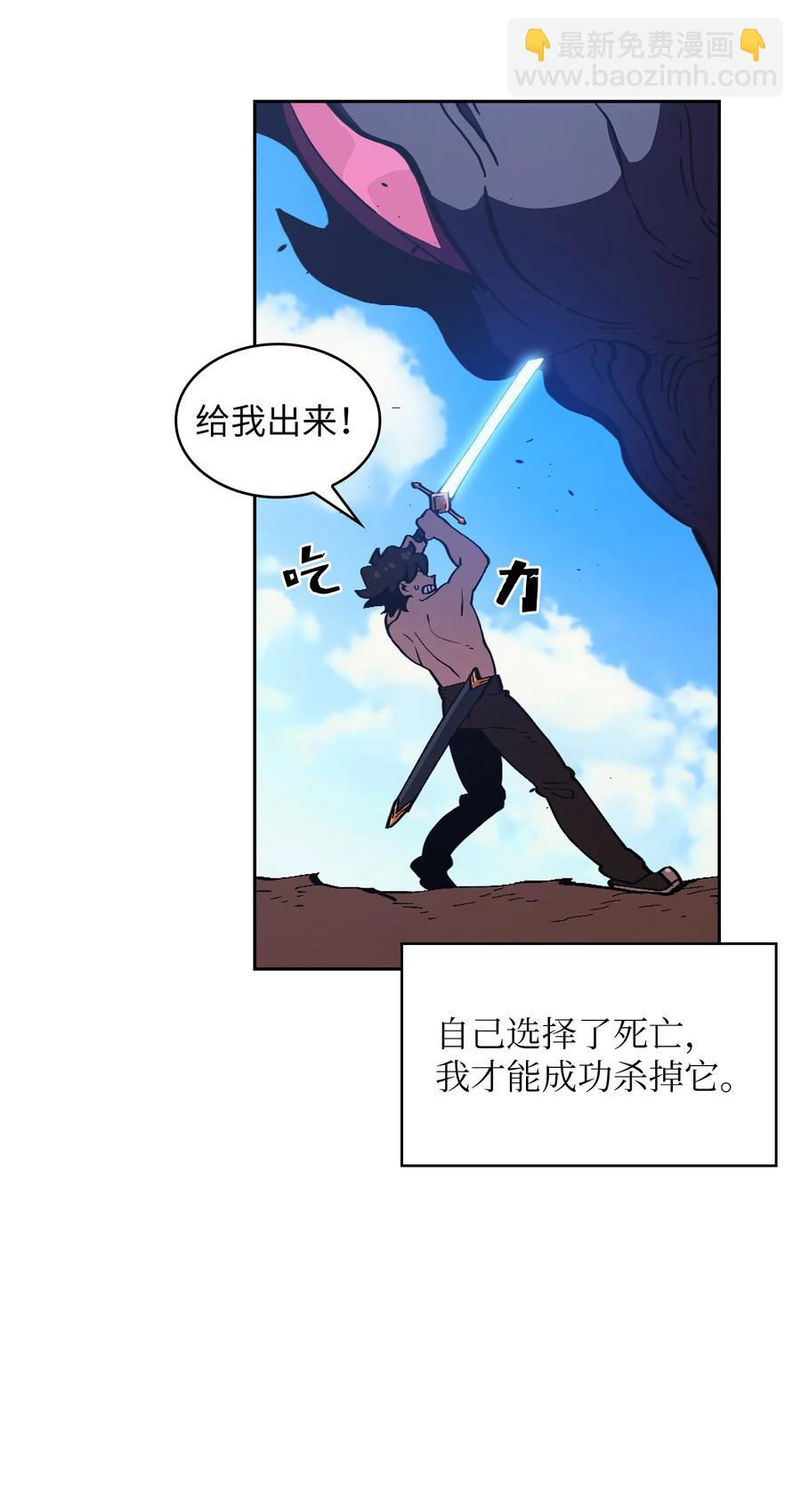 25 混沌的勇士51