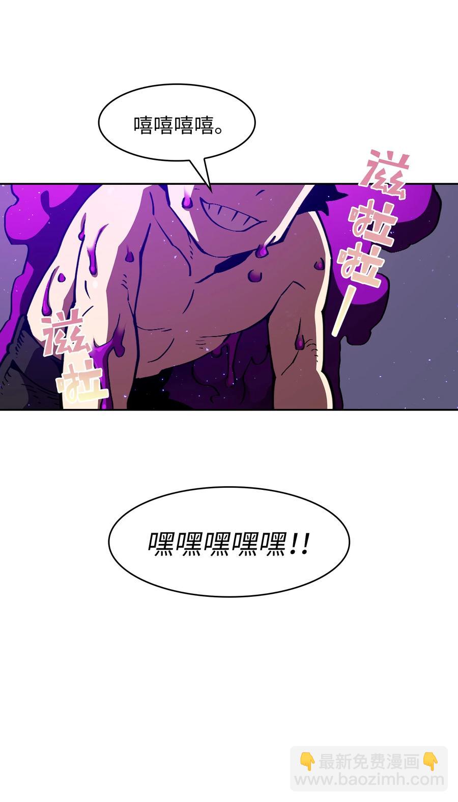 25 混沌的勇士59