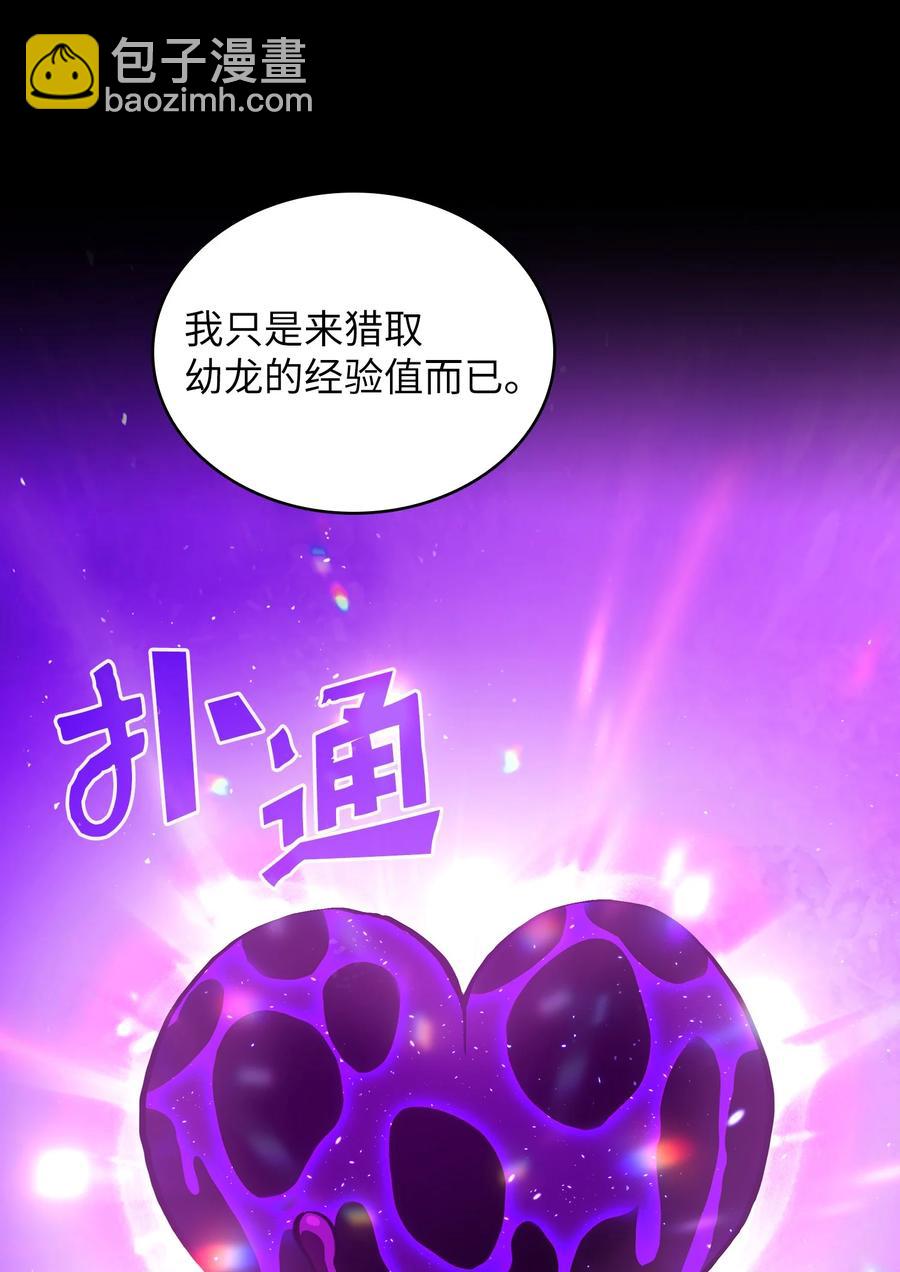 25 混沌的勇士68