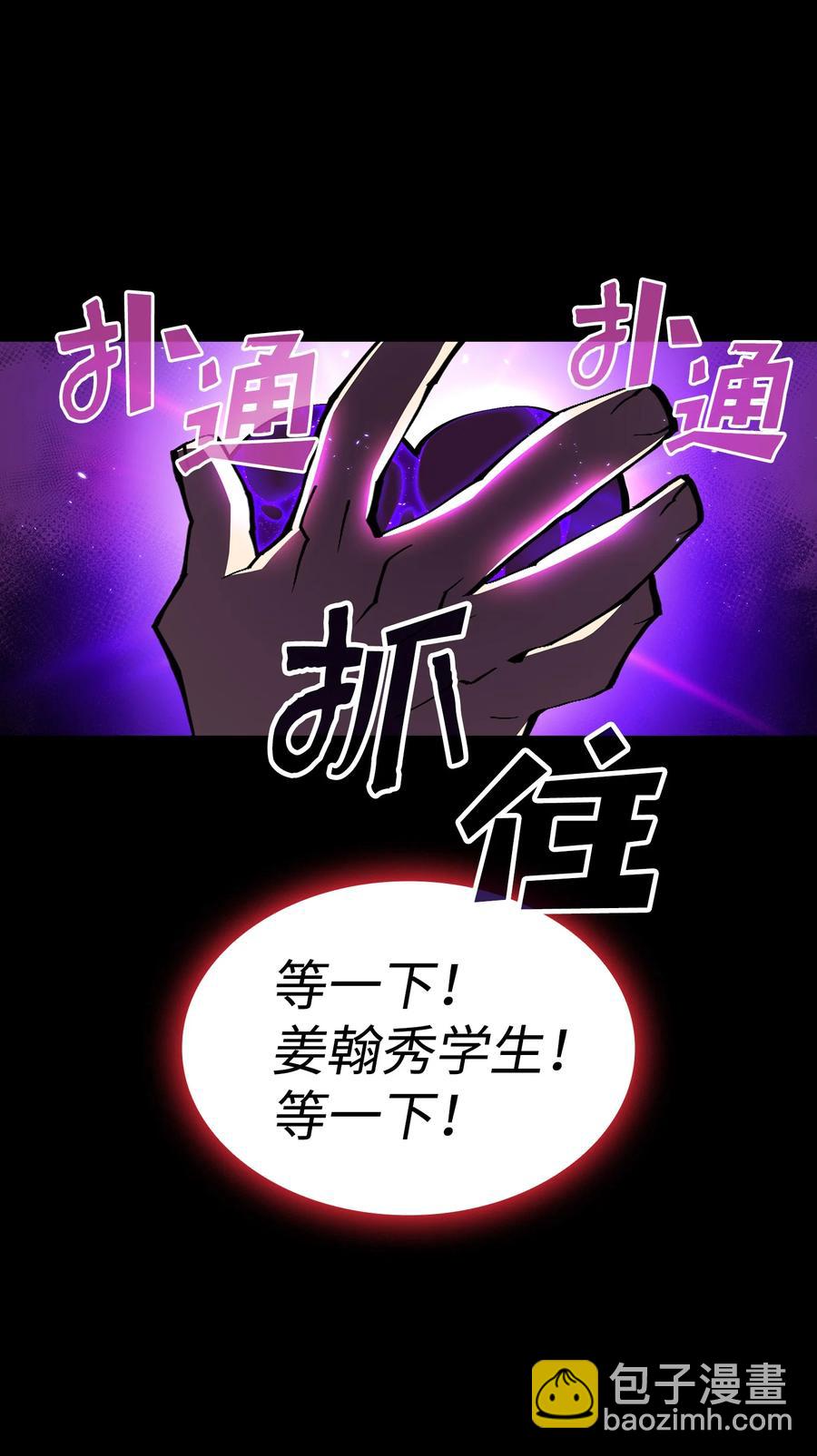 25 混沌的勇士71