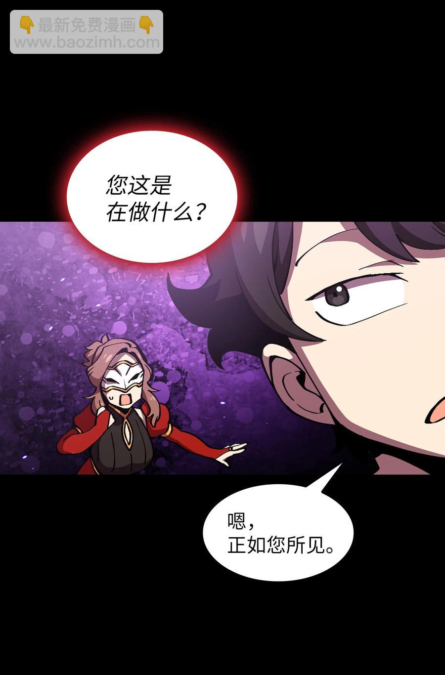 25 混沌的勇士72