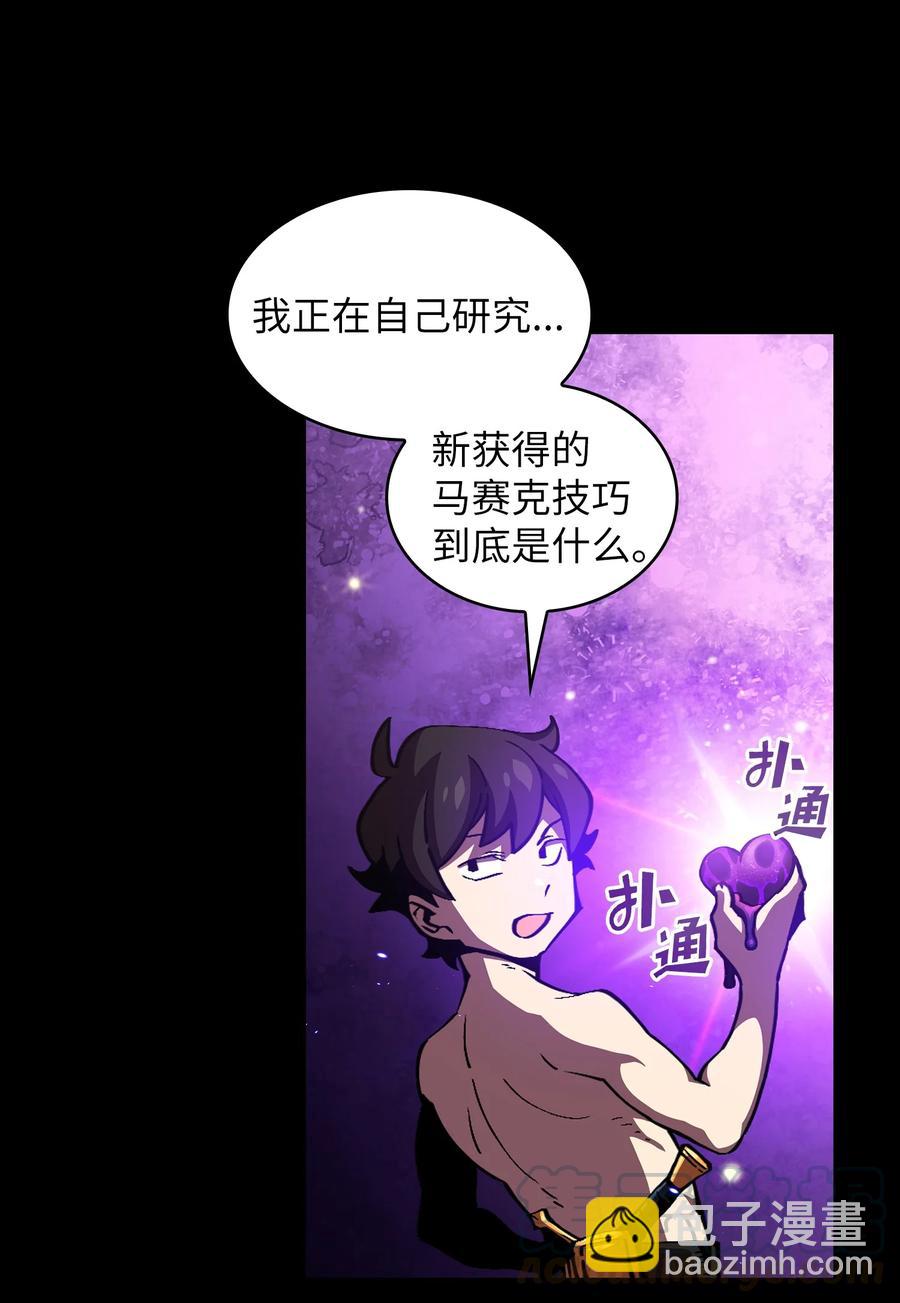 25 混沌的勇士73