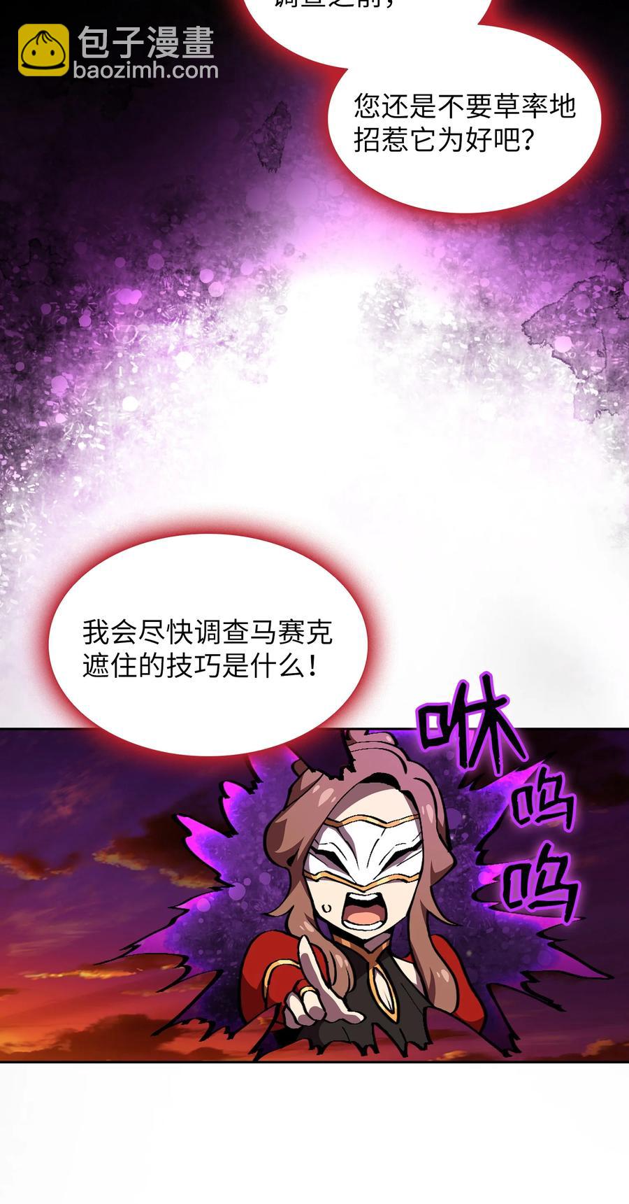 25 混沌的勇士78