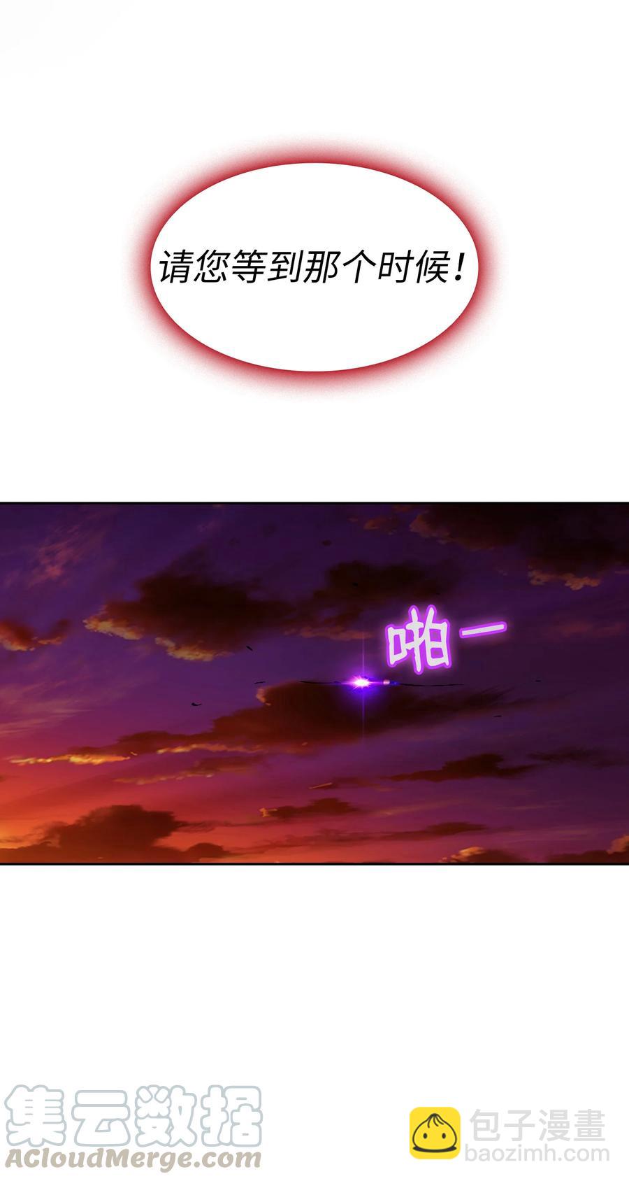 25 混沌的勇士79