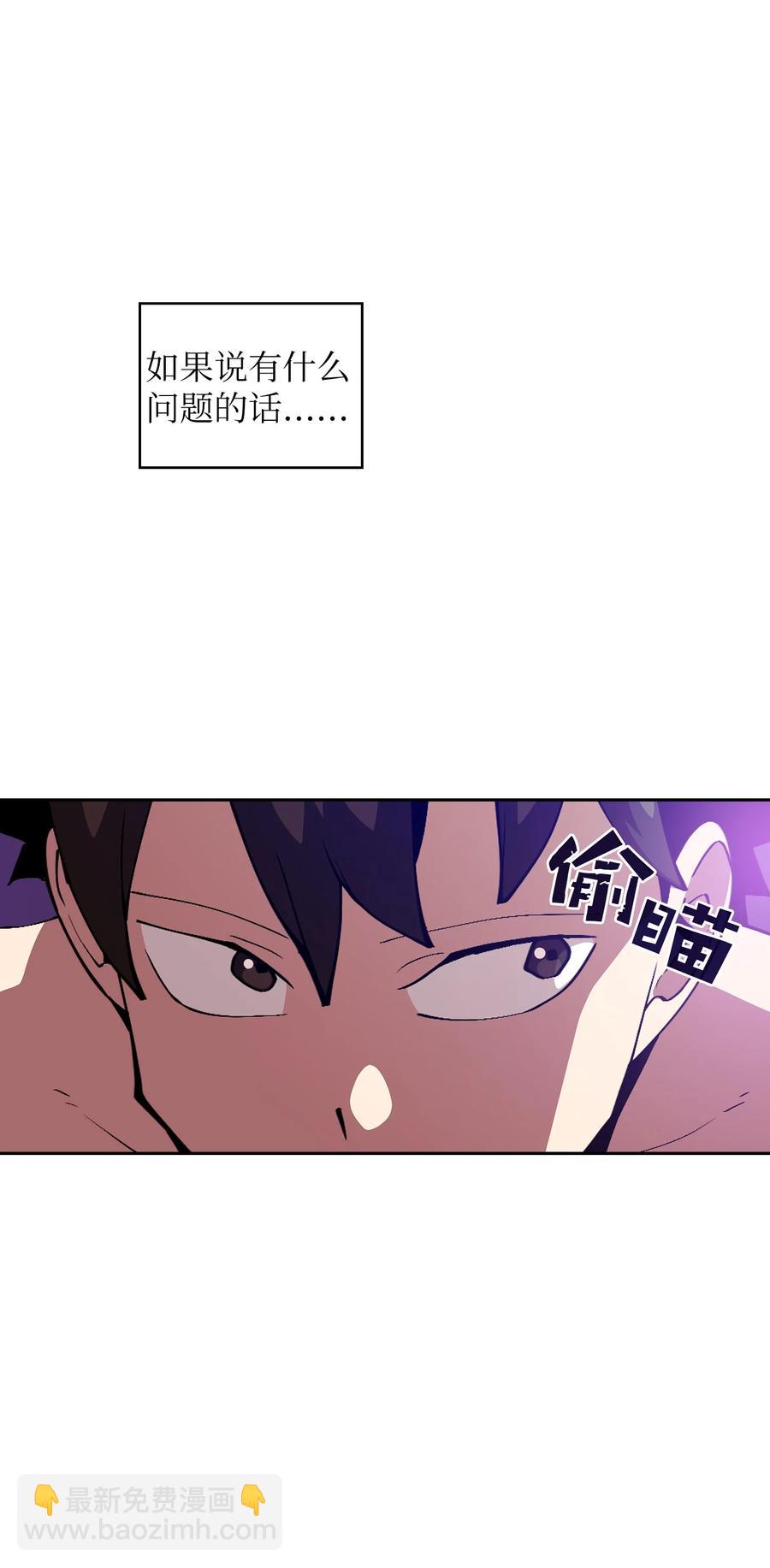 25 混沌的勇士8