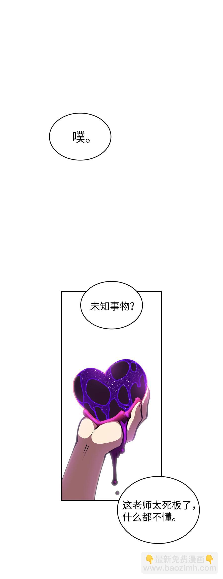25 混沌的勇士80