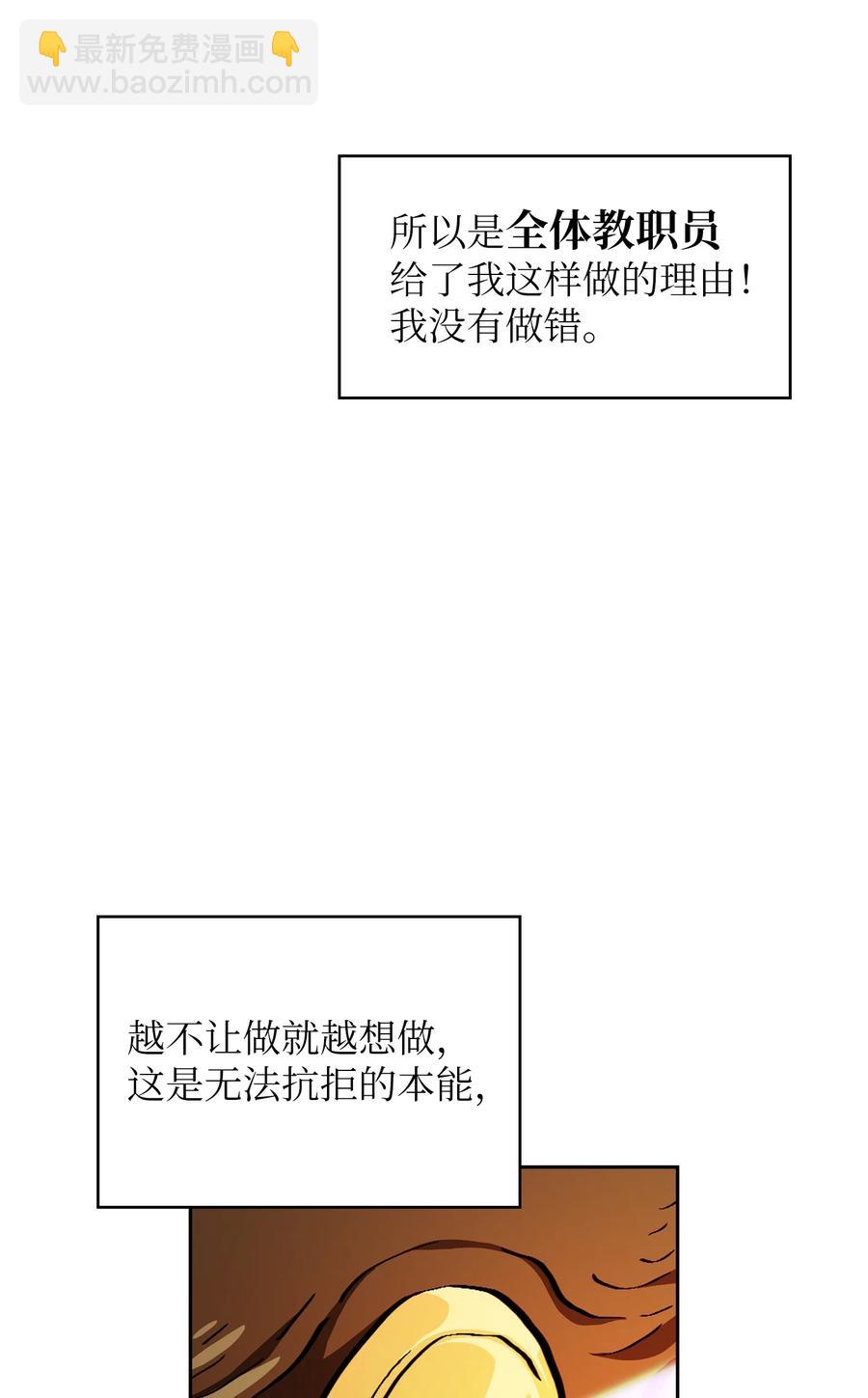 25 混沌的勇士83