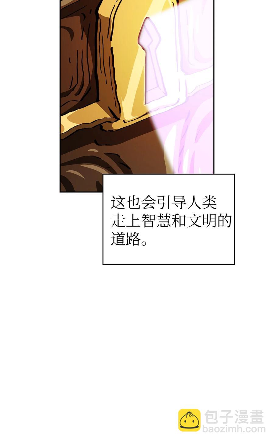 25 混沌的勇士84