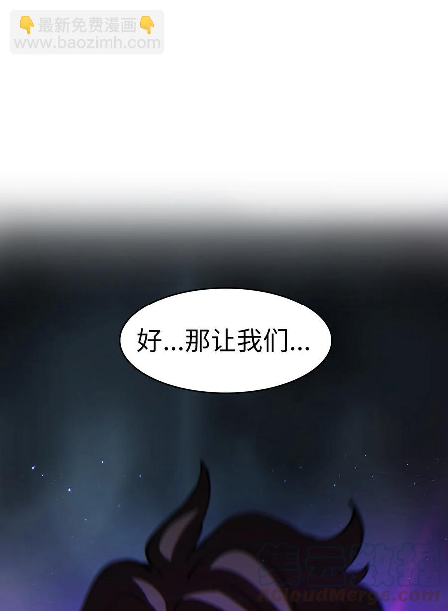 25 混沌的勇士85