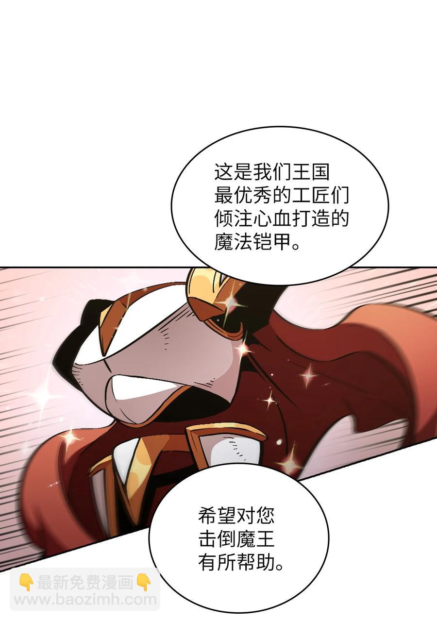31 还清债务10