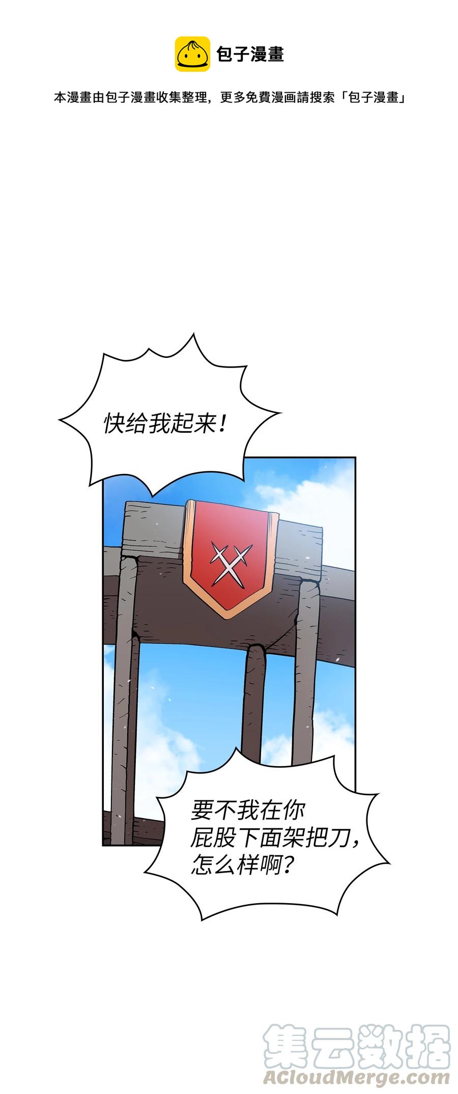 44 去旅游度假吧0