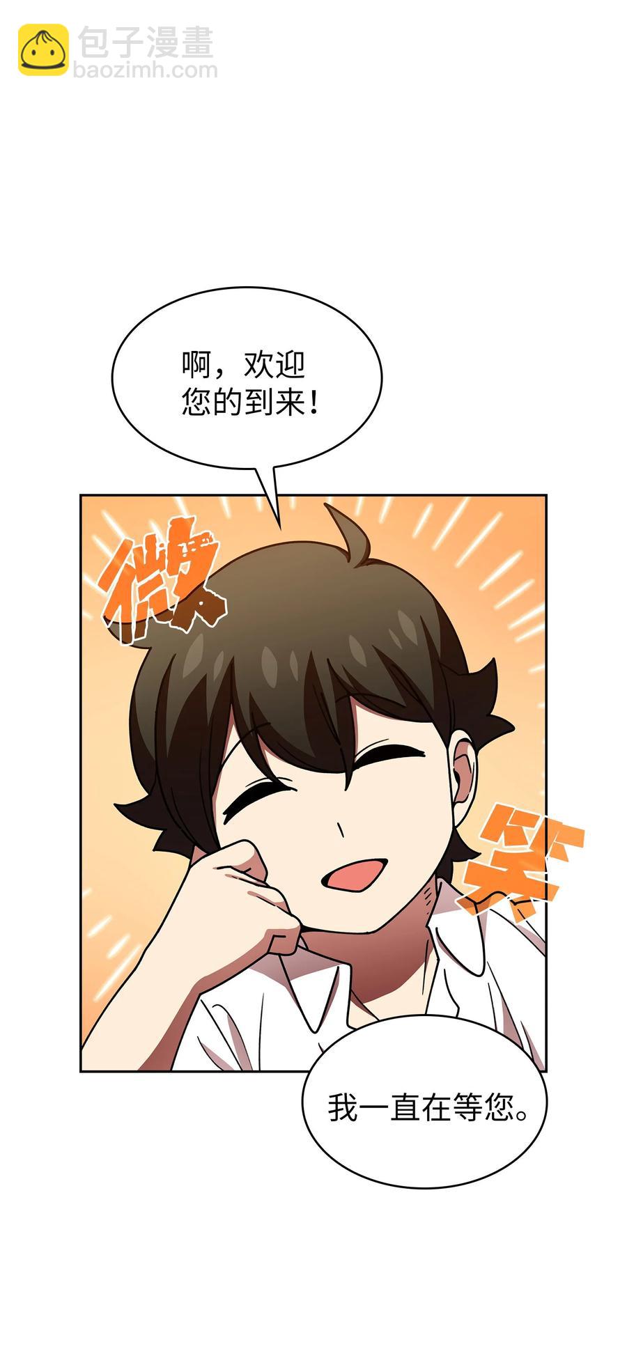 49 有种不祥的预感13