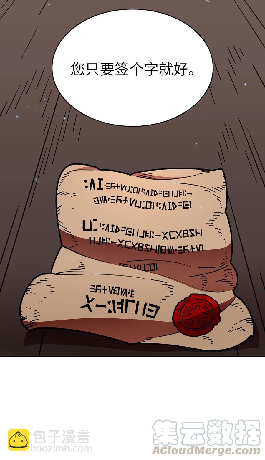 49 有种不祥的预感15