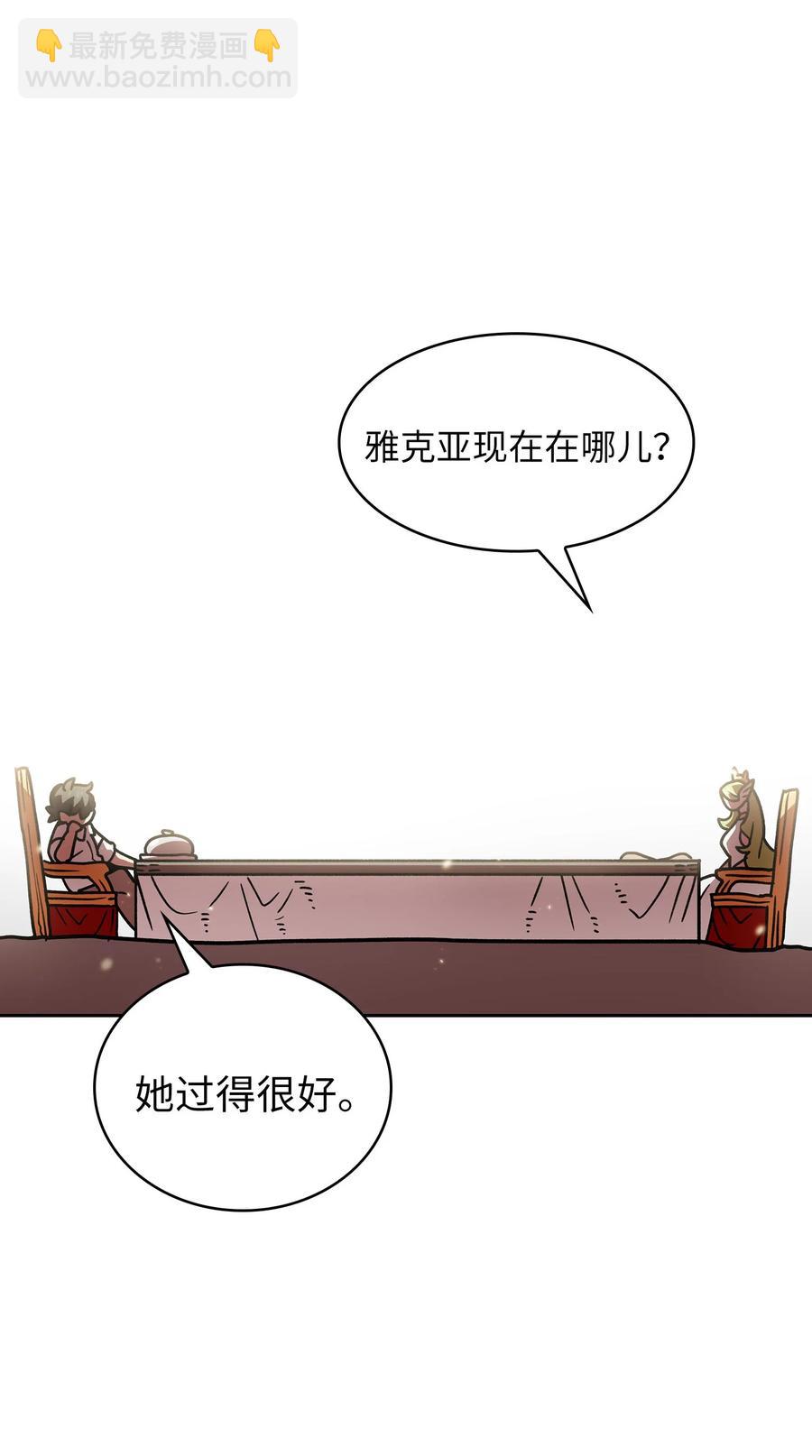 49 有种不祥的预感16