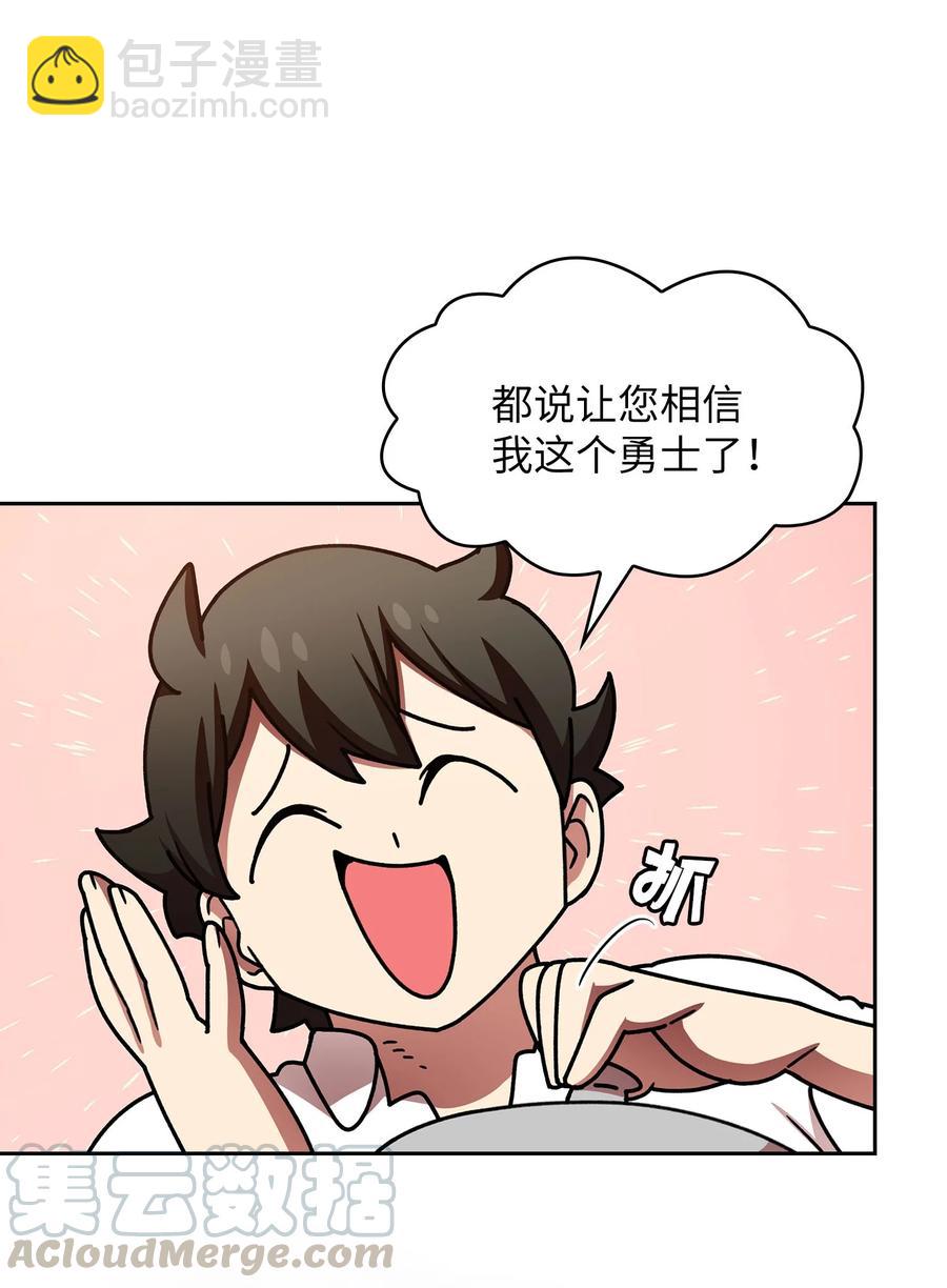 49 有种不祥的预感18