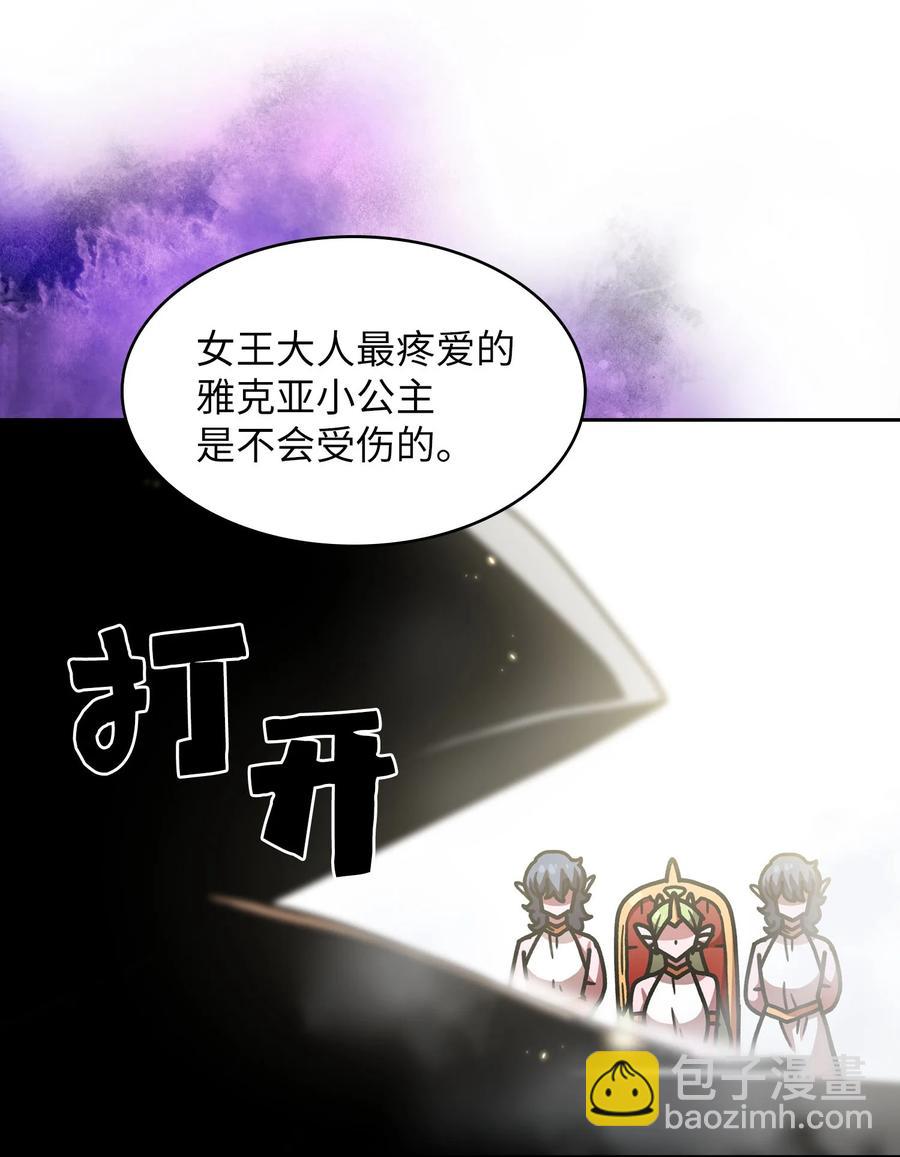49 有种不祥的预感19