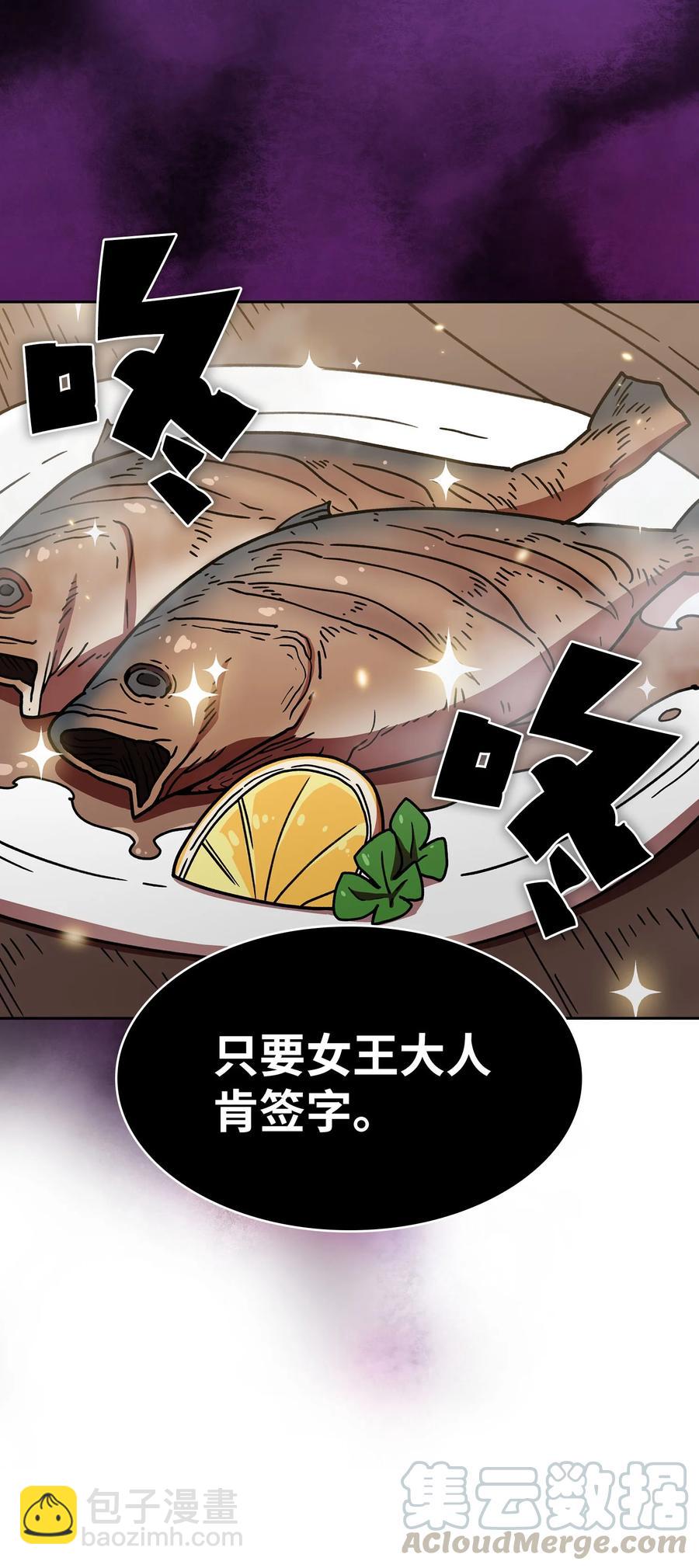 49 有种不祥的预感21