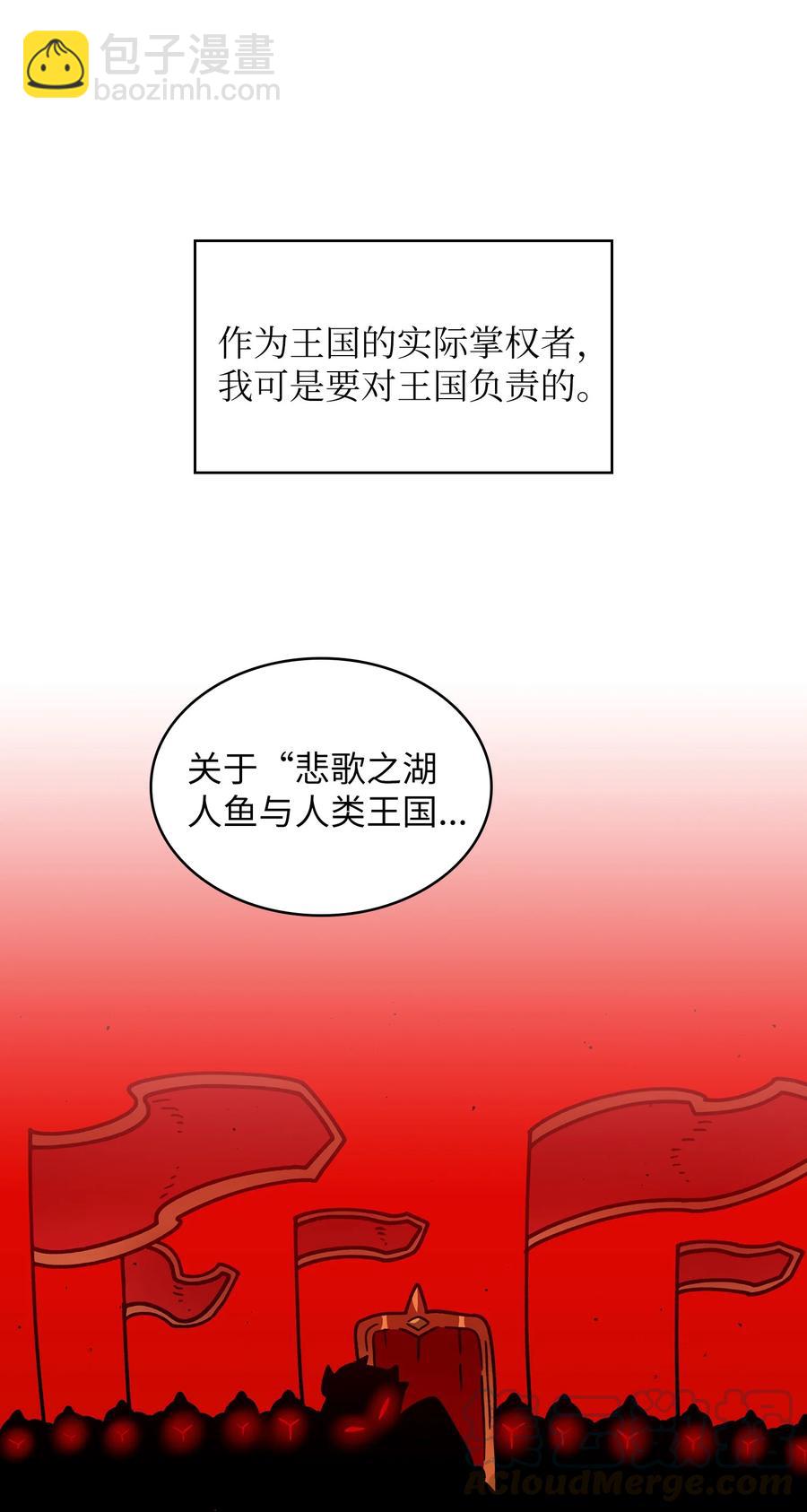 49 有种不祥的预感24