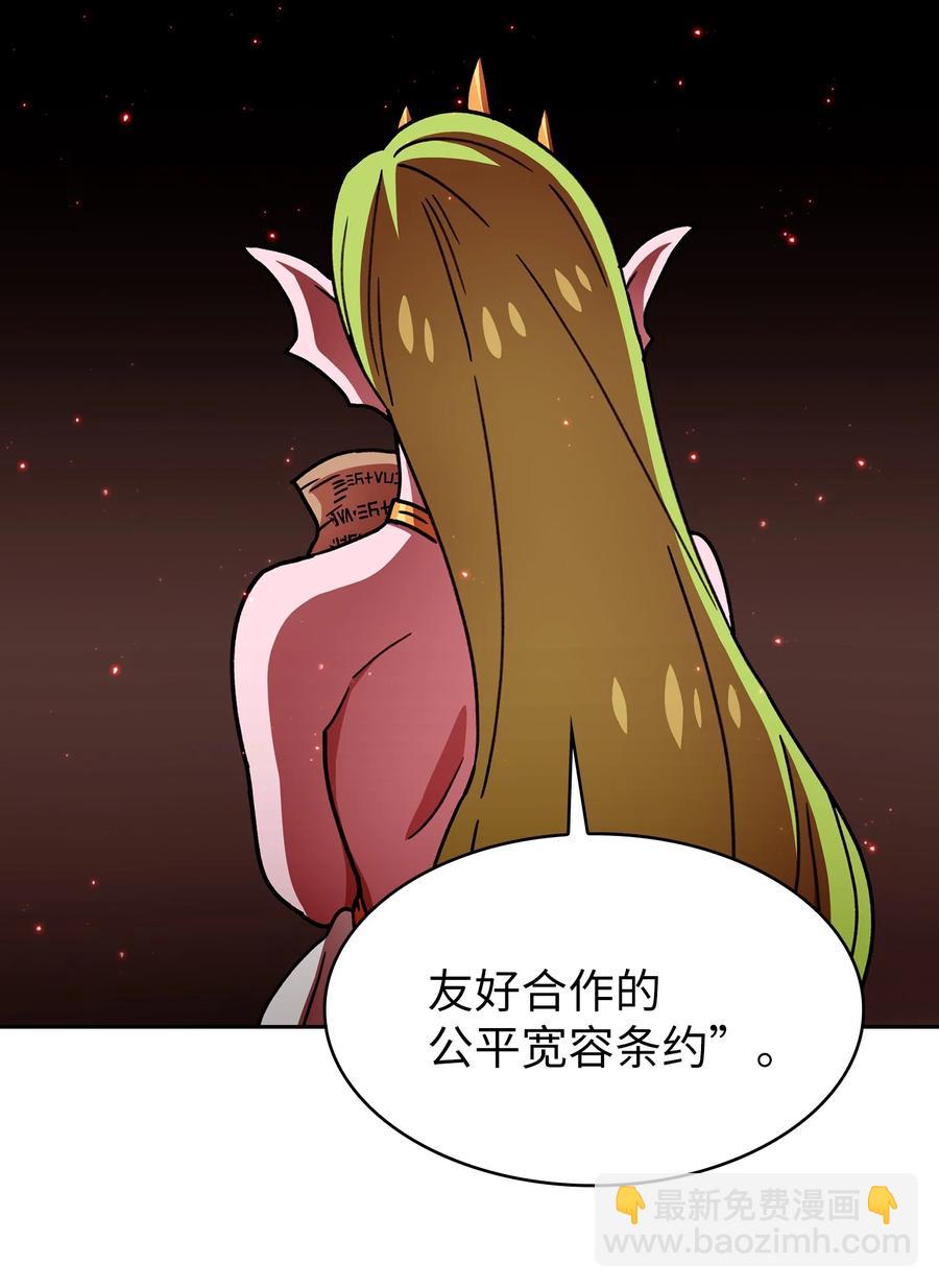 49 有种不祥的预感25