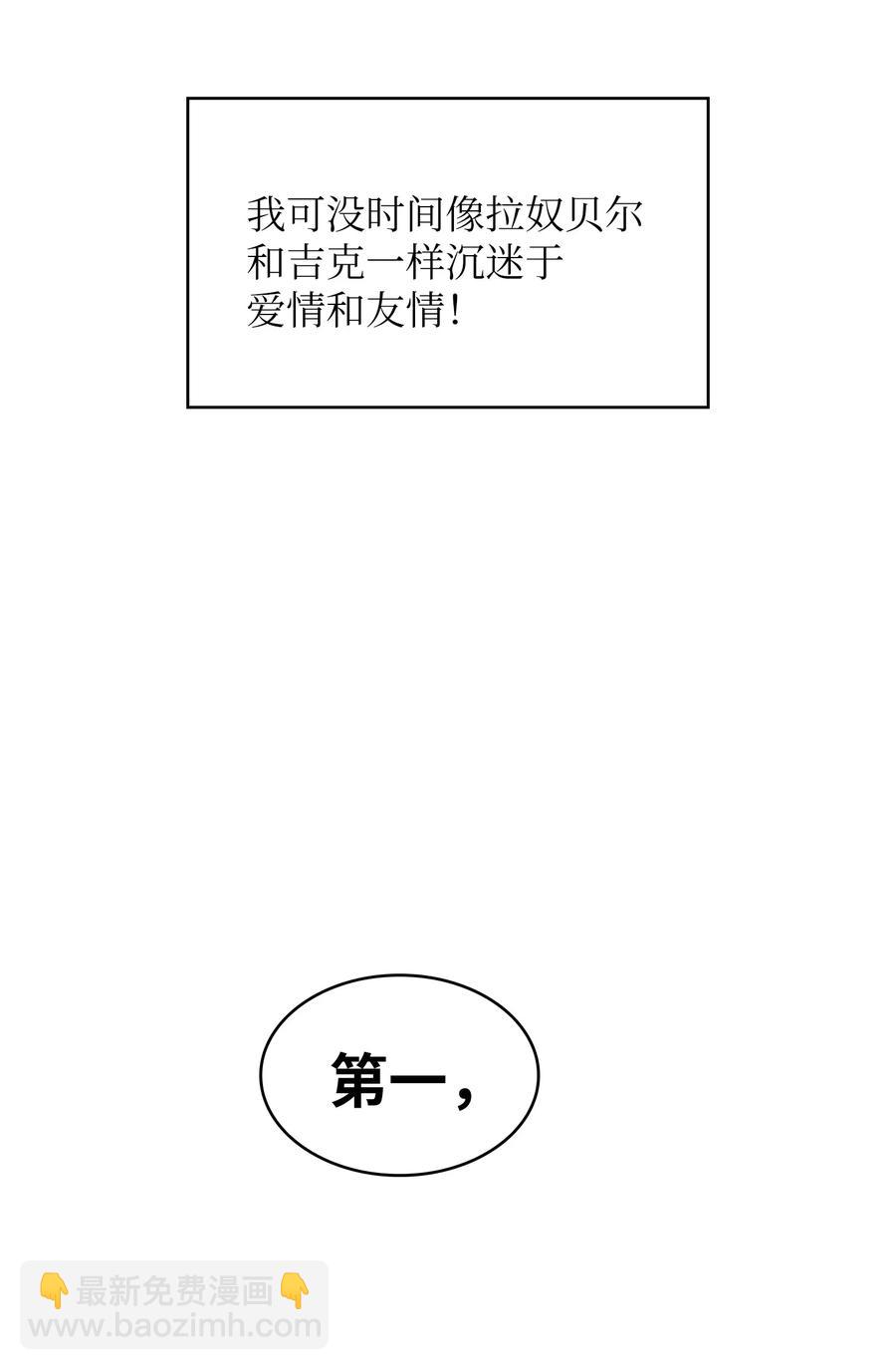49 有种不祥的预感26