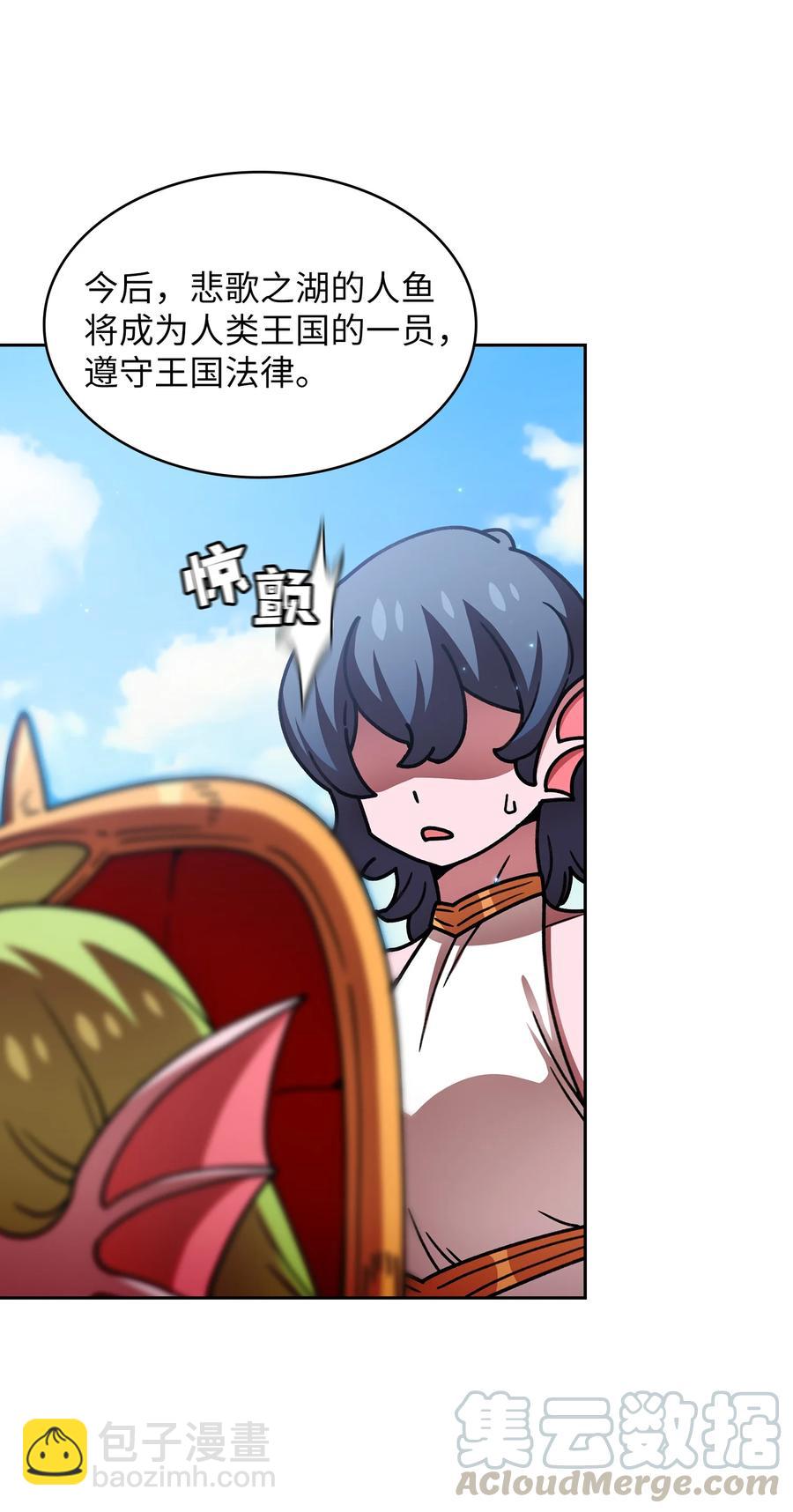 49 有种不祥的预感27