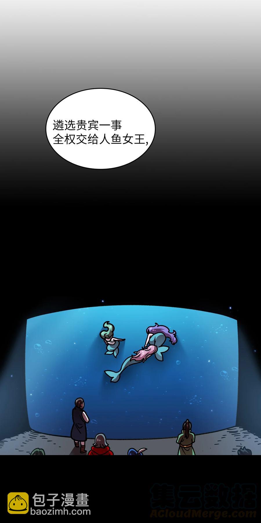 49 有种不祥的预感30