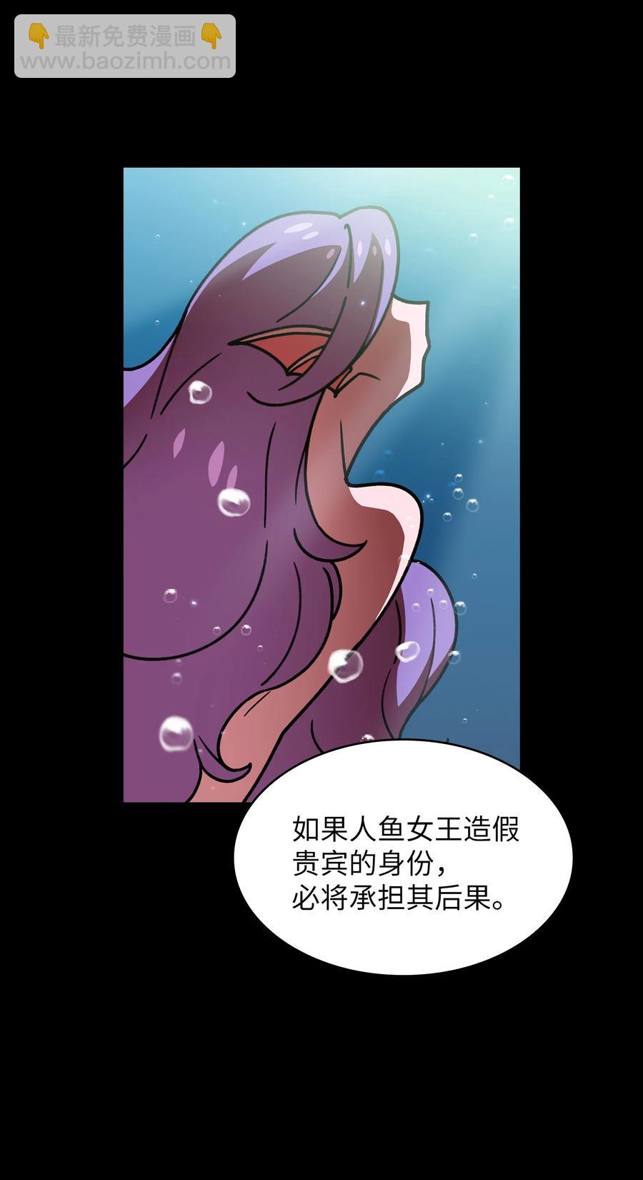 49 有种不祥的预感31