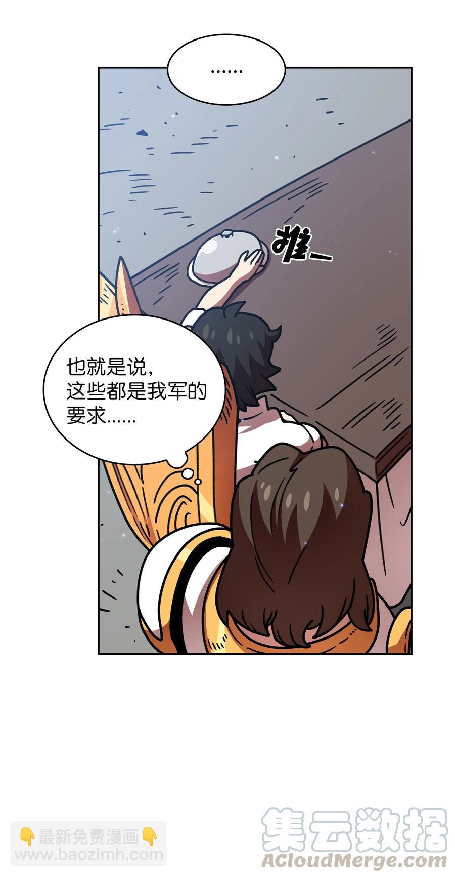 49 有种不祥的预感33
