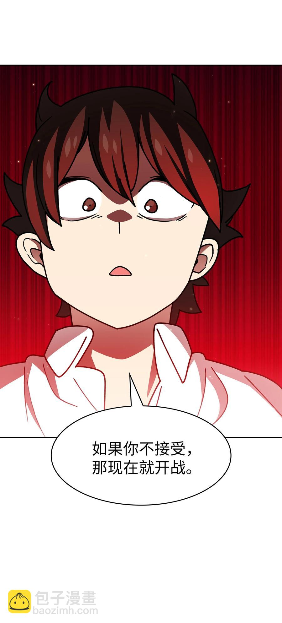 49 有种不祥的预感35