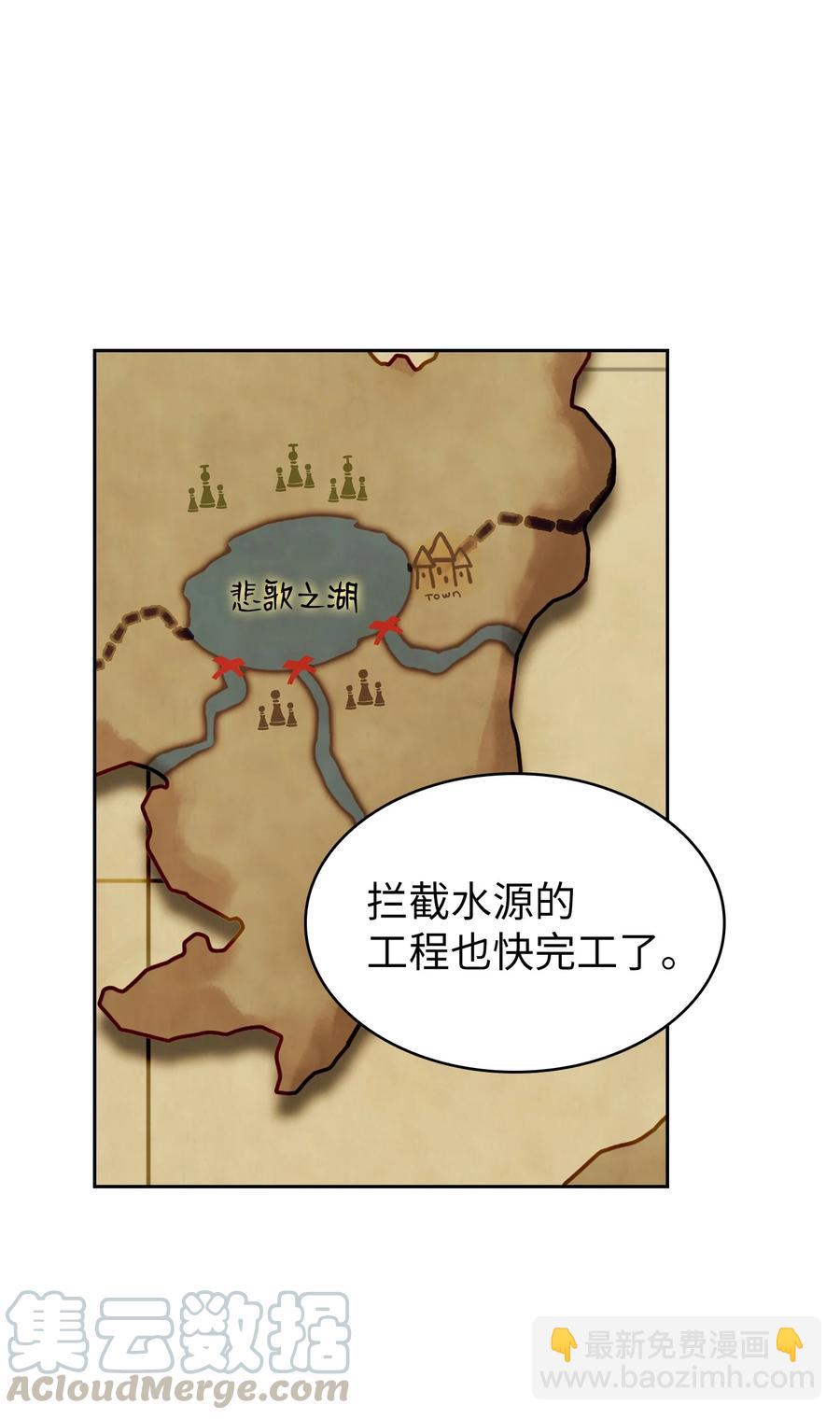 49 有种不祥的预感36