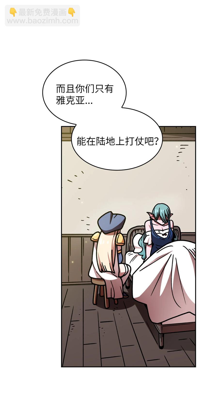 49 有种不祥的预感37