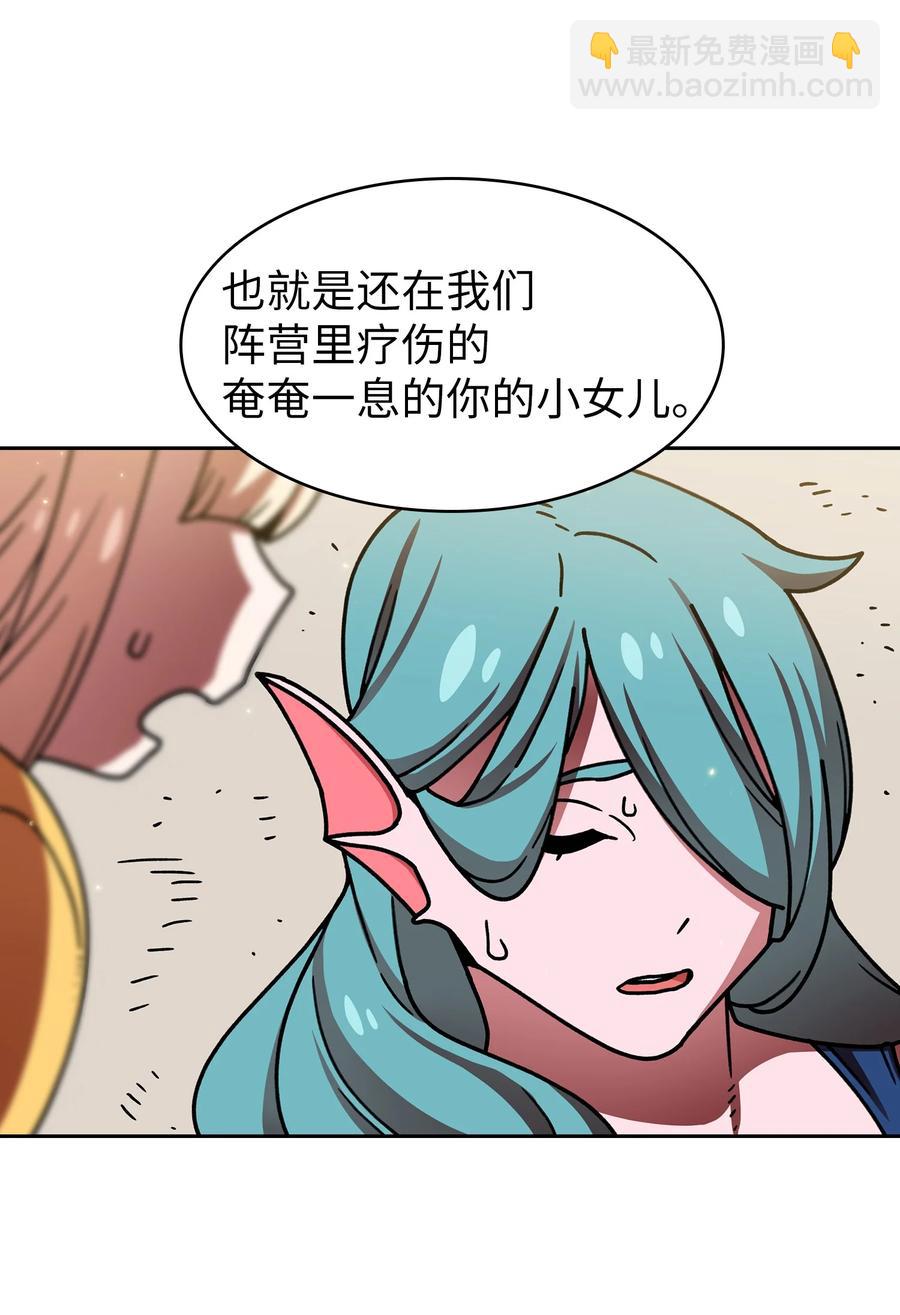 49 有种不祥的预感38