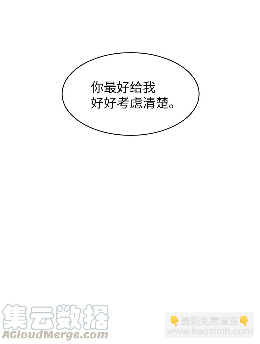 49 有种不祥的预感39