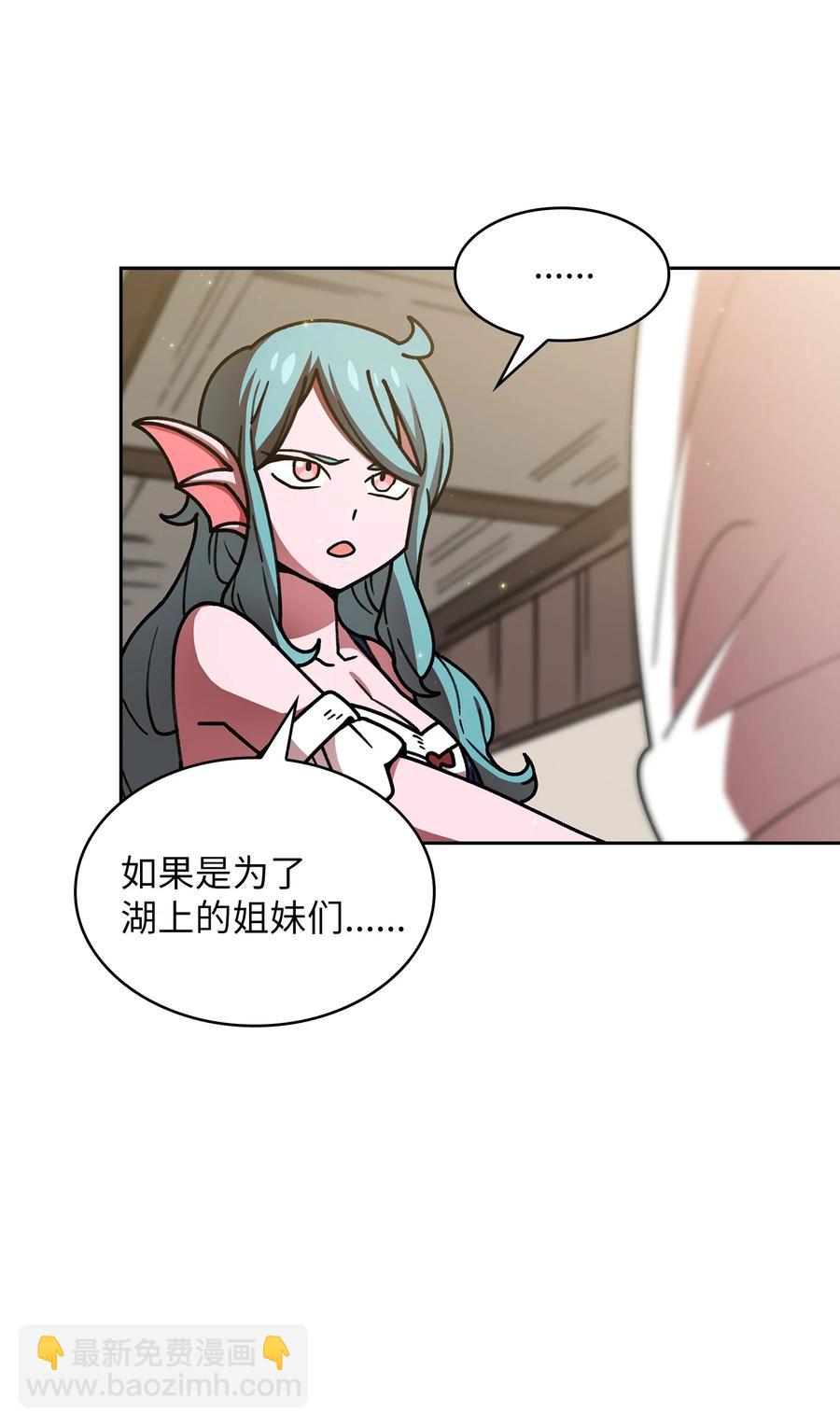 49 有种不祥的预感4