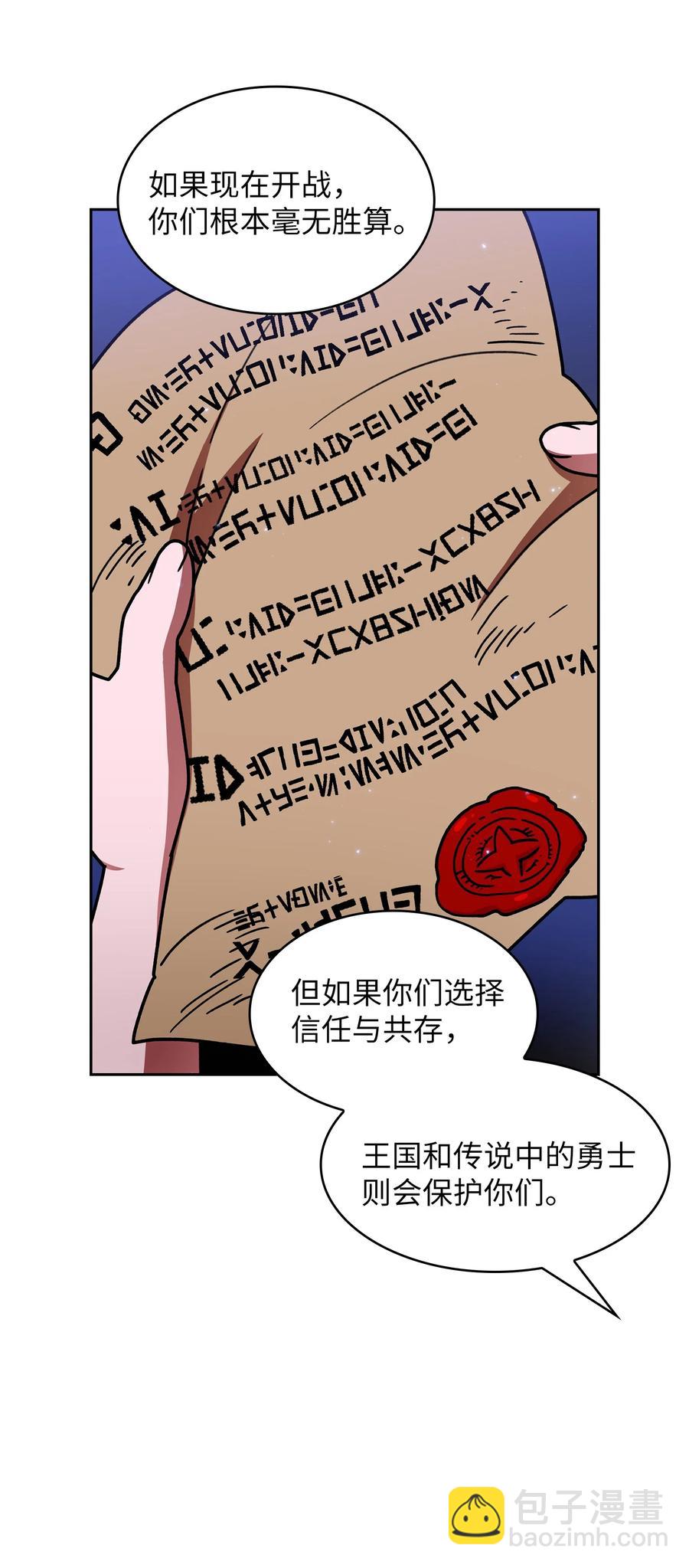 49 有种不祥的预感40