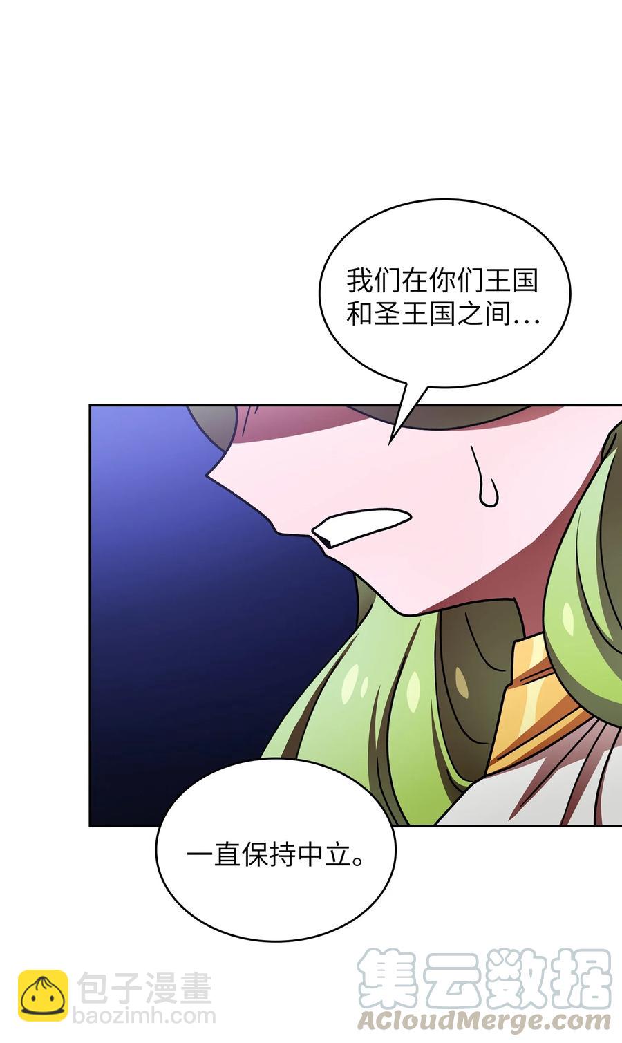 49 有种不祥的预感42