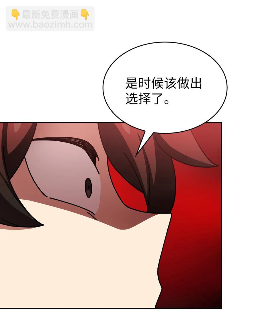 49 有种不祥的预感43