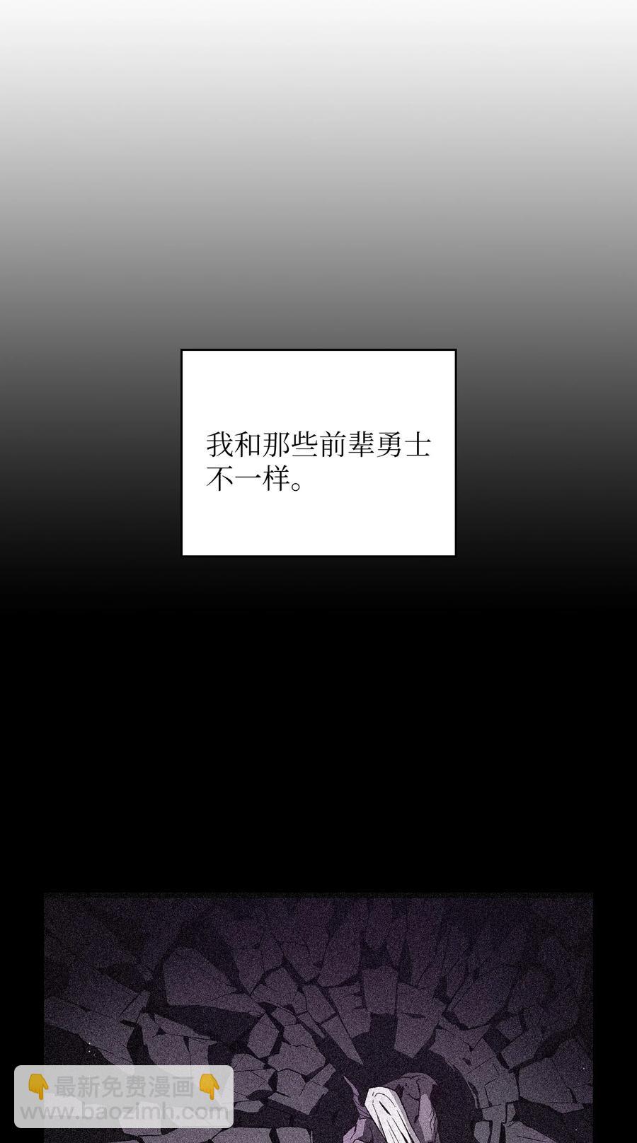 49 有种不祥的预感49